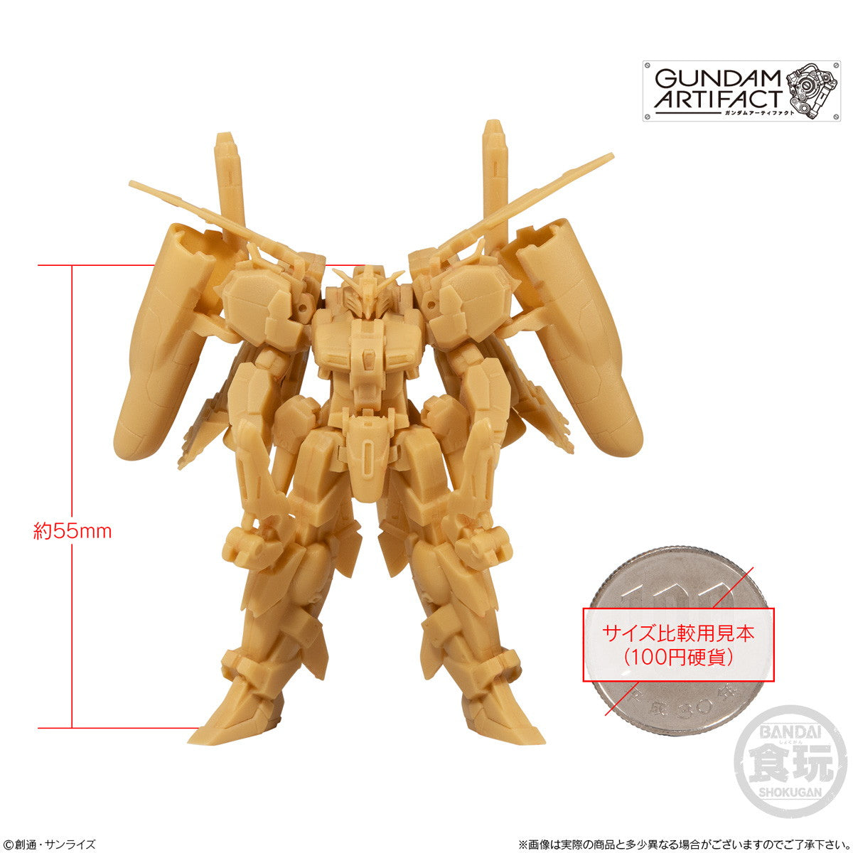 【中古即納】[PTM] (BOX)(再々販)(食玩) ガンダムアーティファクト 第1弾 機動戦士ガンダム プラモデル(10個) バンダイ(20250620)