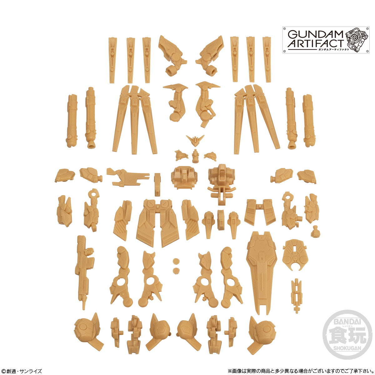【中古即納】[PTM] (BOX)(再々販)(食玩) ガンダムアーティファクト 第1弾 機動戦士ガンダム プラモデル(10個) バンダイ(20250620)