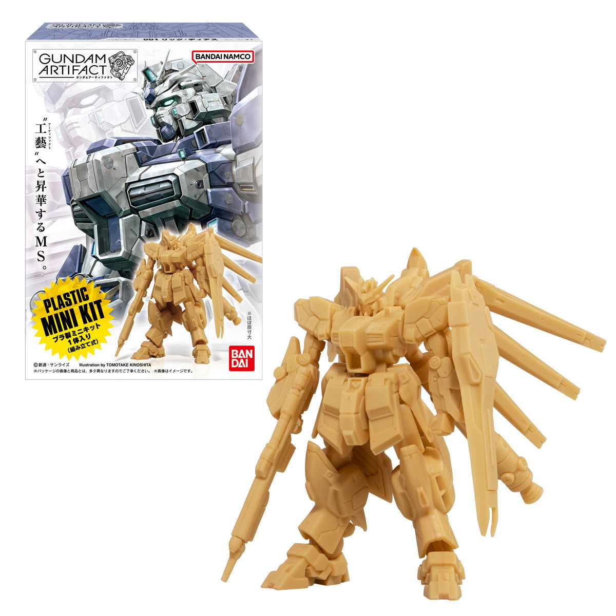 【中古即納】[PTM] (BOX)(再々販)(食玩) ガンダムアーティファクト 第1弾 機動戦士ガンダム プラモデル(10個) バンダイ(20250620)