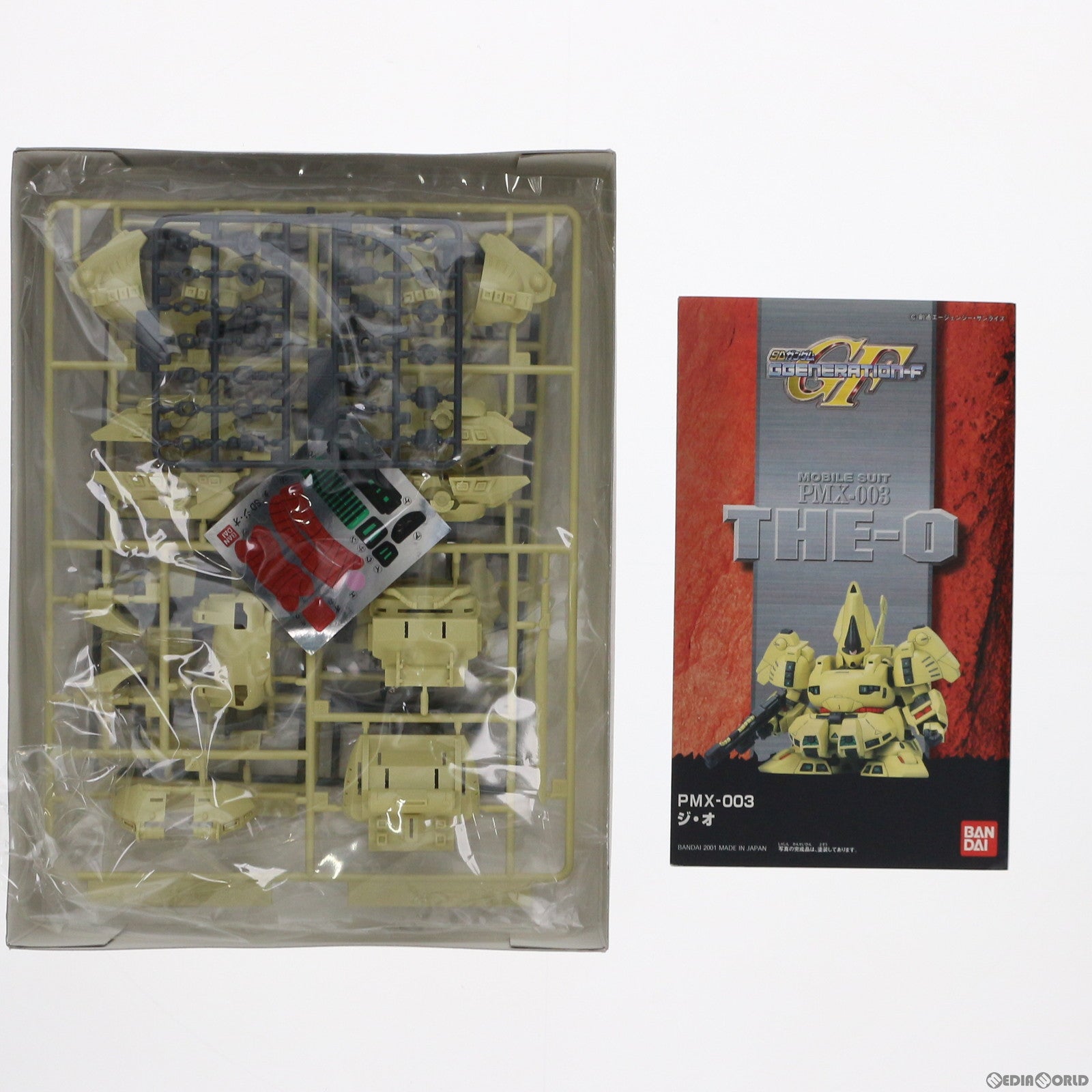 【中古即納】[PTM] SDガンダム BB戦士 216 ジ・オ SDガンダム G-GENERATION-F プラモデル バンダイ(20011130)