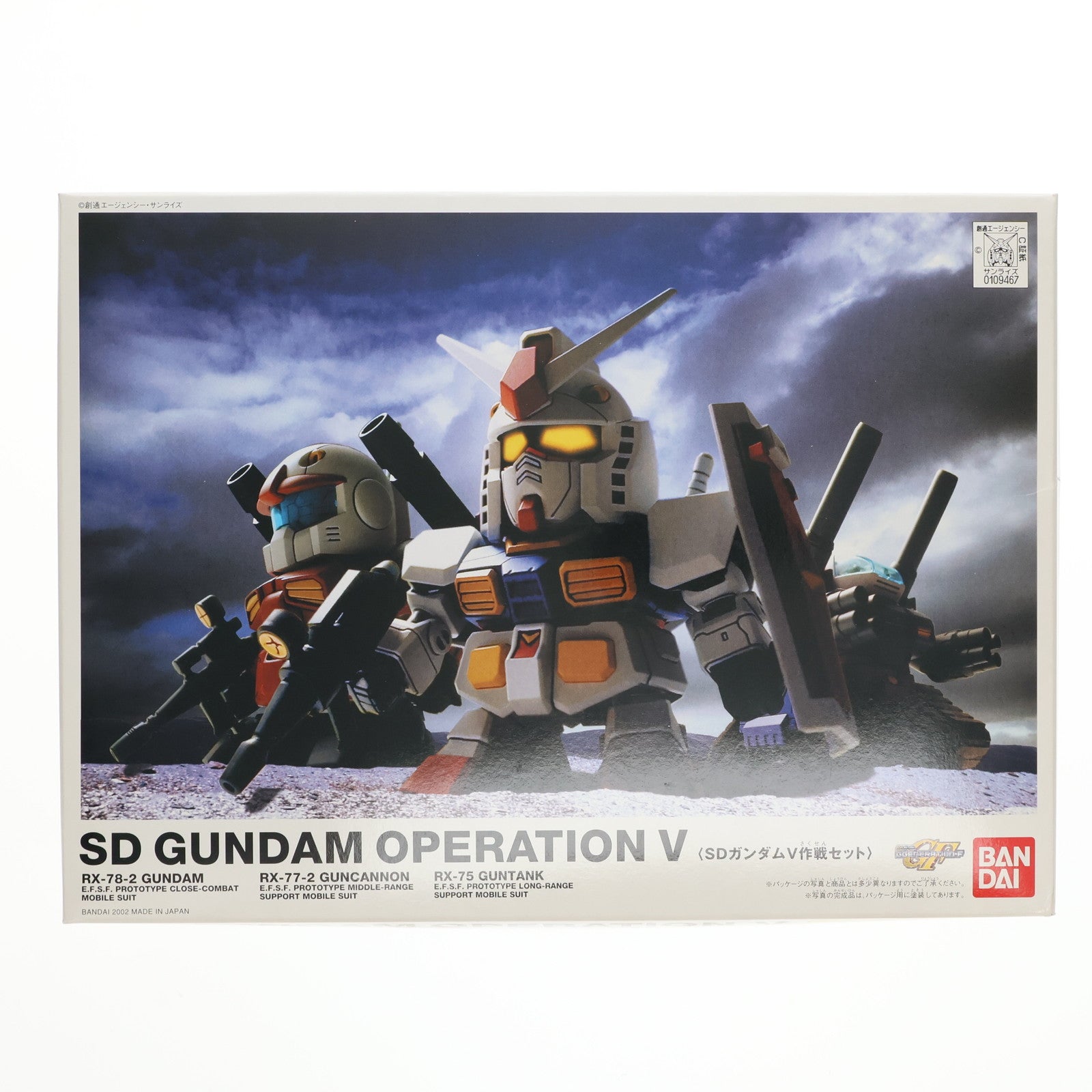【中古即納】[PTM] SDガンダムV作戦セット(3体セット) SDガンダム G-GENERATION-F プラモデル(0109467) バンダイ(20040617)