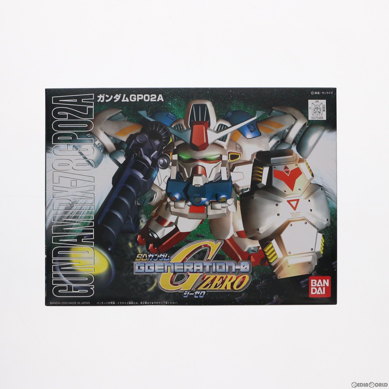 【中古即納】[PTM] SDガンダム BB戦士 202 ガンダムGP02A SDガンダム G-GENERATION-0(ジージェネレーション・ゼロ) プラモデル(0075488) バンダイ(20011231)