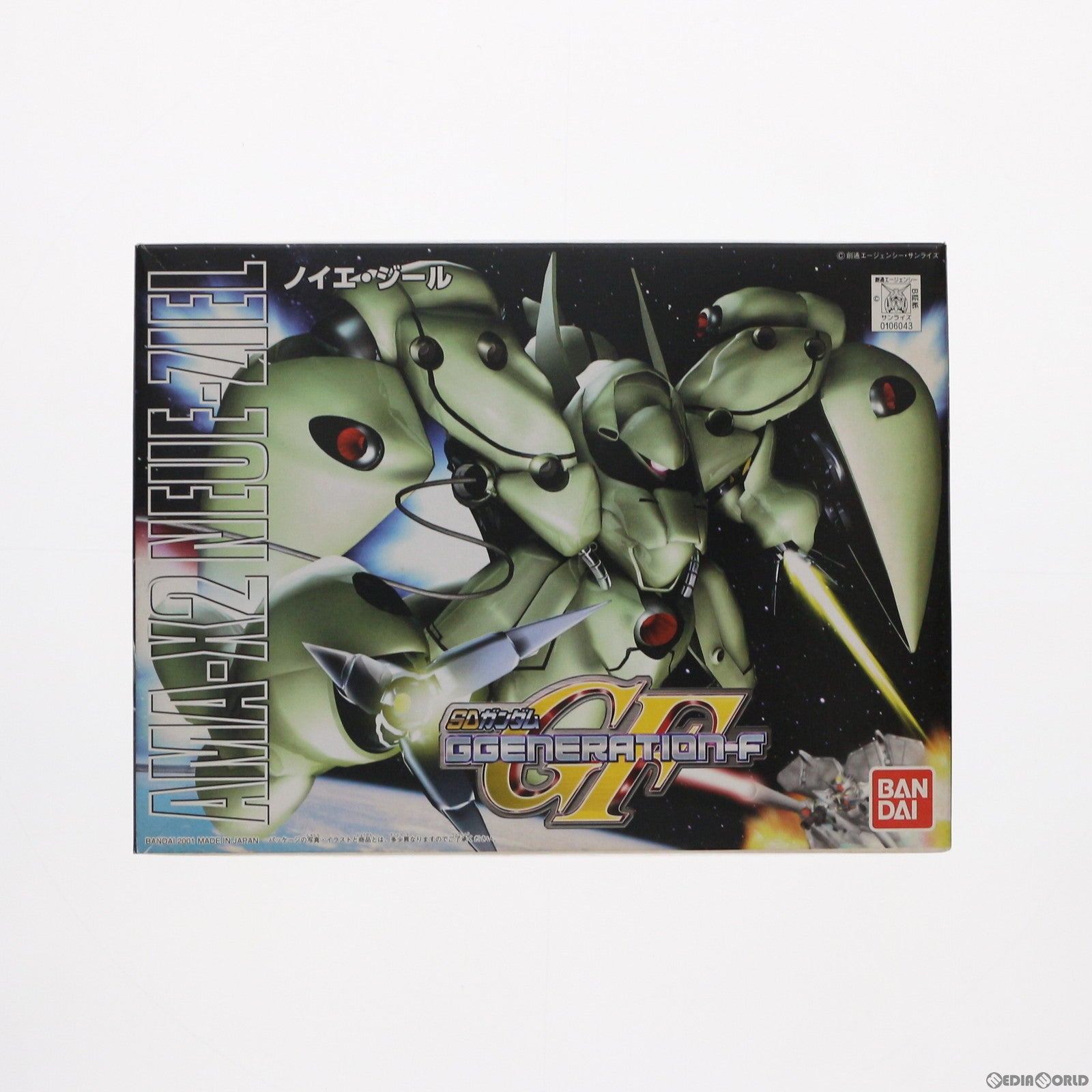 【中古即納】[PTM] SDガンダム BB戦士 224 ノイエ・ジール SDガンダム G-GENERATION-F プラモデル(0106043) バンダイ(20011130)