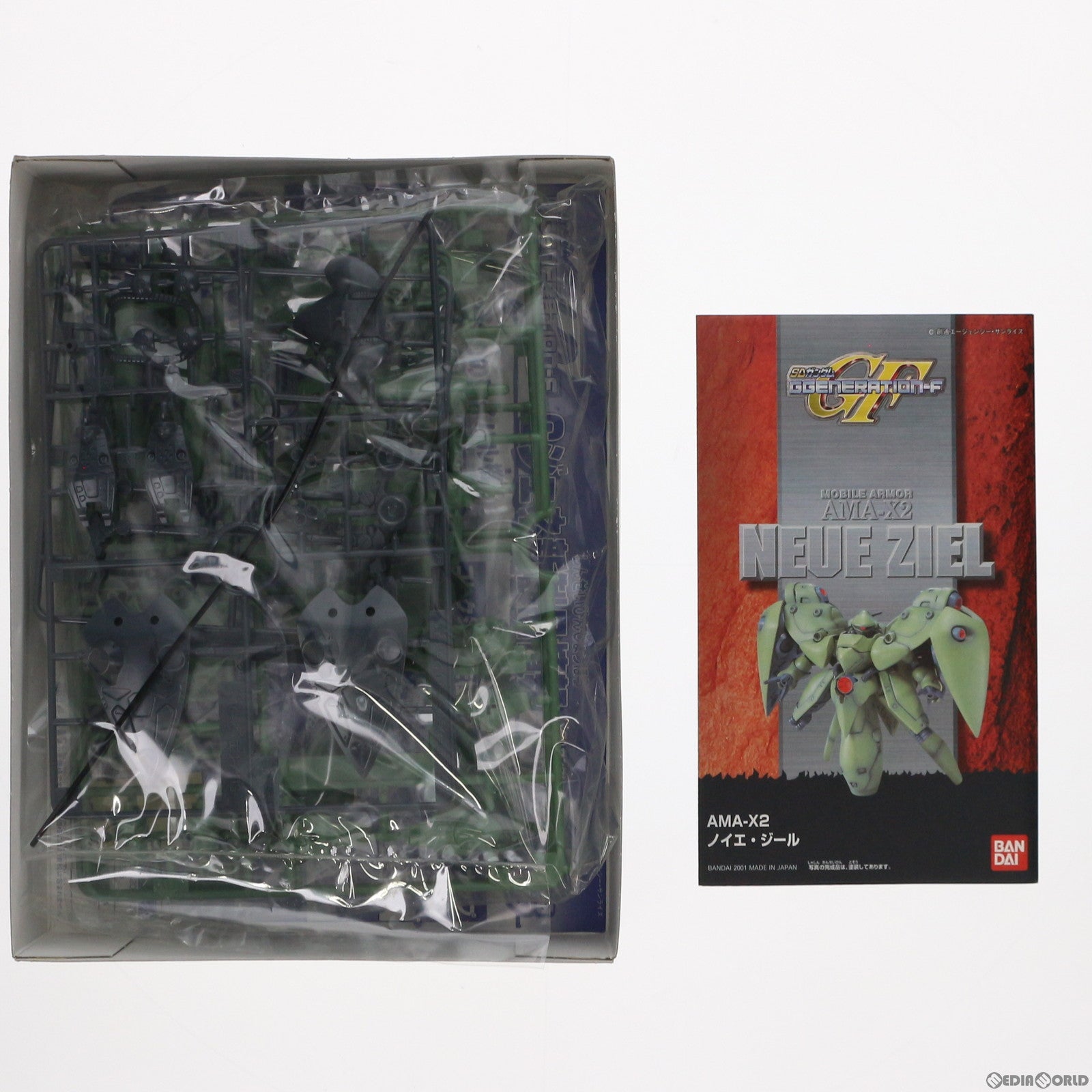 【中古即納】[PTM] SDガンダム BB戦士 224 ノイエ・ジール SDガンダム G-GENERATION-F プラモデル(0106043) バンダイ(20011130)