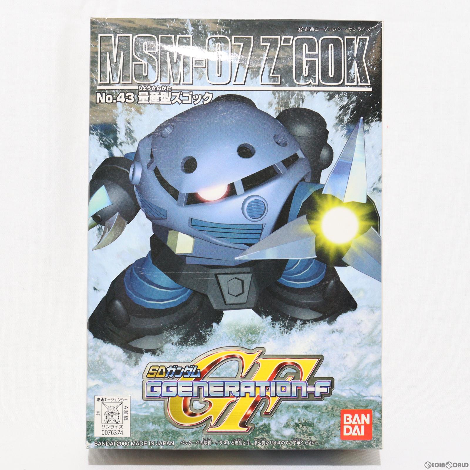 【中古即納】[PTM] SDガンダム BB戦士 43 MSM-07 量産型ズゴック SDガンダム G-GENERATION-F プラモデル(0076374) バンダイ(20170224)