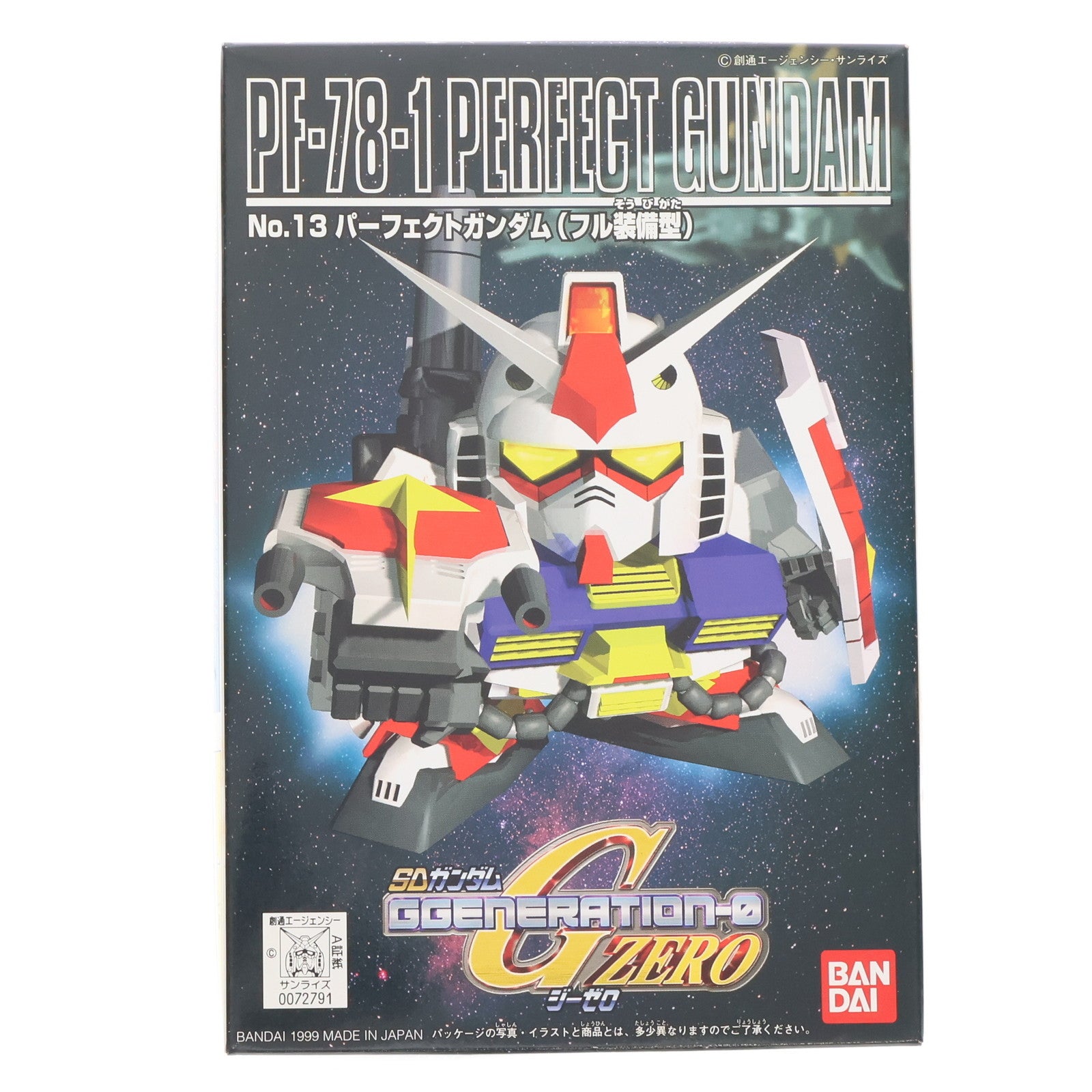 【中古即納】[PTM] SDガンダム BB戦士 013 パーフェクトガンダム(フル装備) SDガンダム G-GENERATION-0 プラモデル バンダイ(20170224)