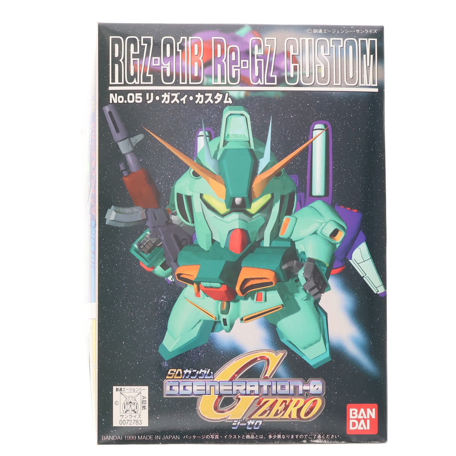 【中古即納】[PTM] SDガンダム BB戦士 05 リ・ガズィ・カスタム SDガンダム G-GENERATION-0 プラモデル バンダイ(20170224)