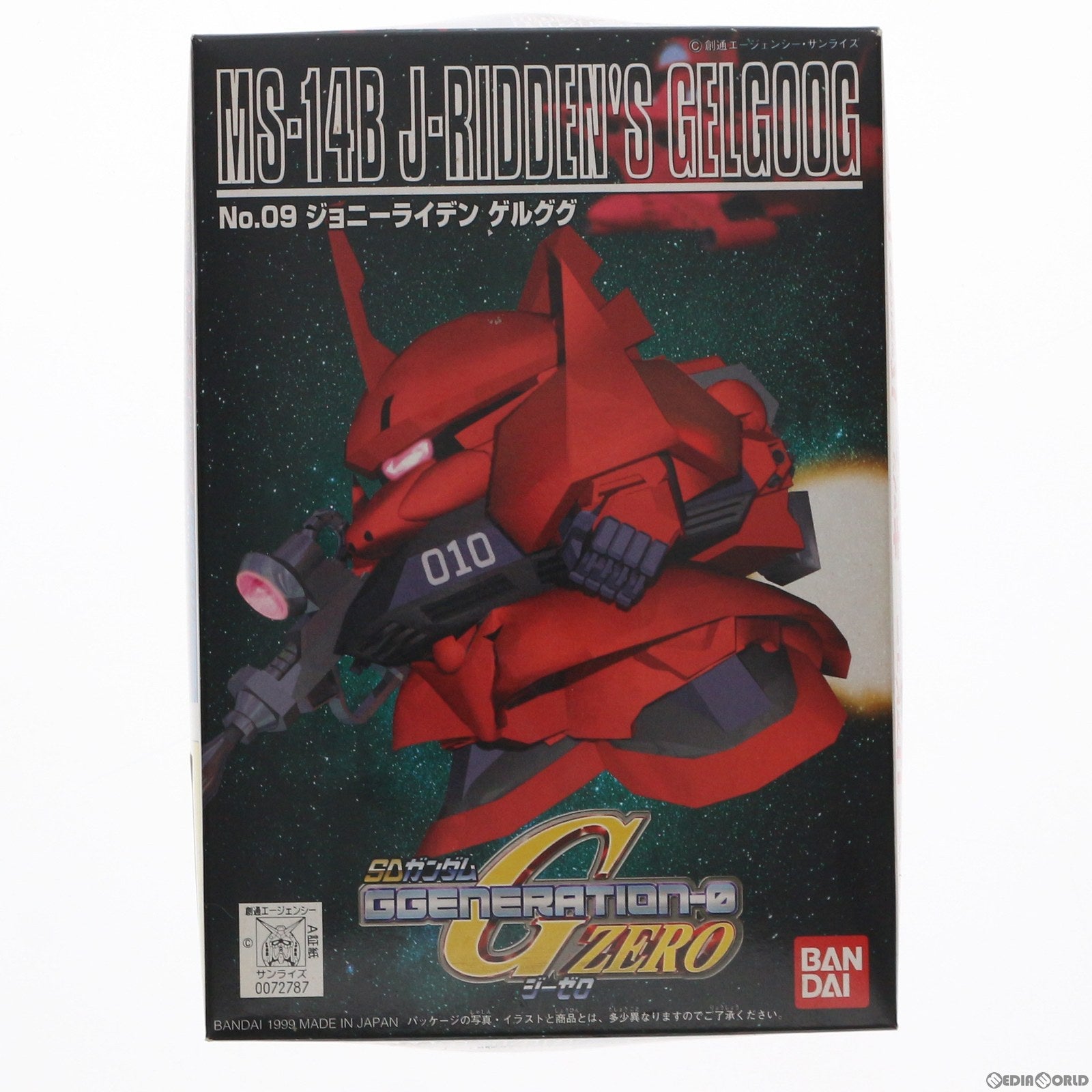 【中古即納】[PTM] SDガンダム BB戦士 09 MS-14B ジョニーライデン ゲルググ SDガンダム G-GENERATION-0 プラモデル バンダイ(19990630)