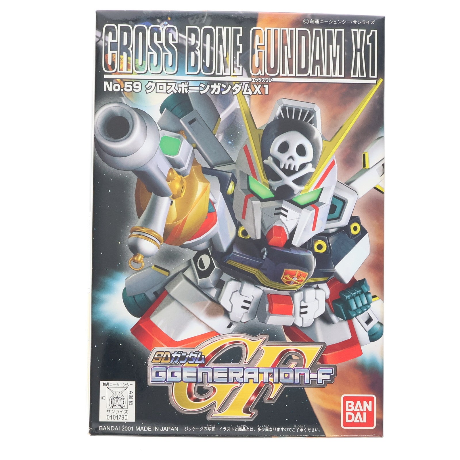 【中古即納】[PTM] SDガンダム BB戦士 59 クロスボーンガンダムX1 SDガンダム G-GENERATION-F プラモデル バンダイ(20170224)