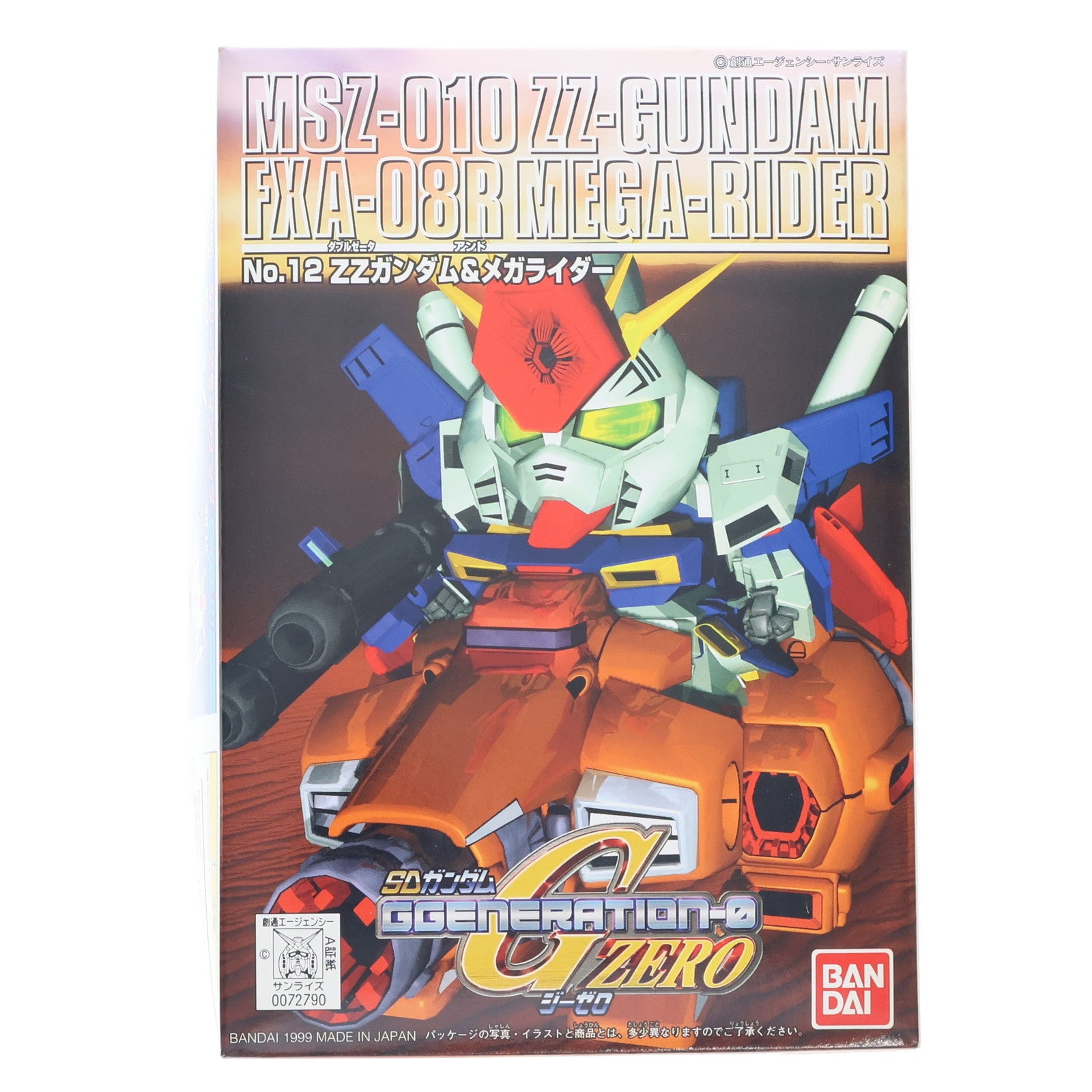 【中古即納】[PTM] SDガンダム BB戦士 12 MSZ-010 ZZガンダム&FXA-08R メガライダー SDガンダム G-GENERATION-0(ジージェネレーションゼロ) プラモデル(0072790) バンダイ(19991231)