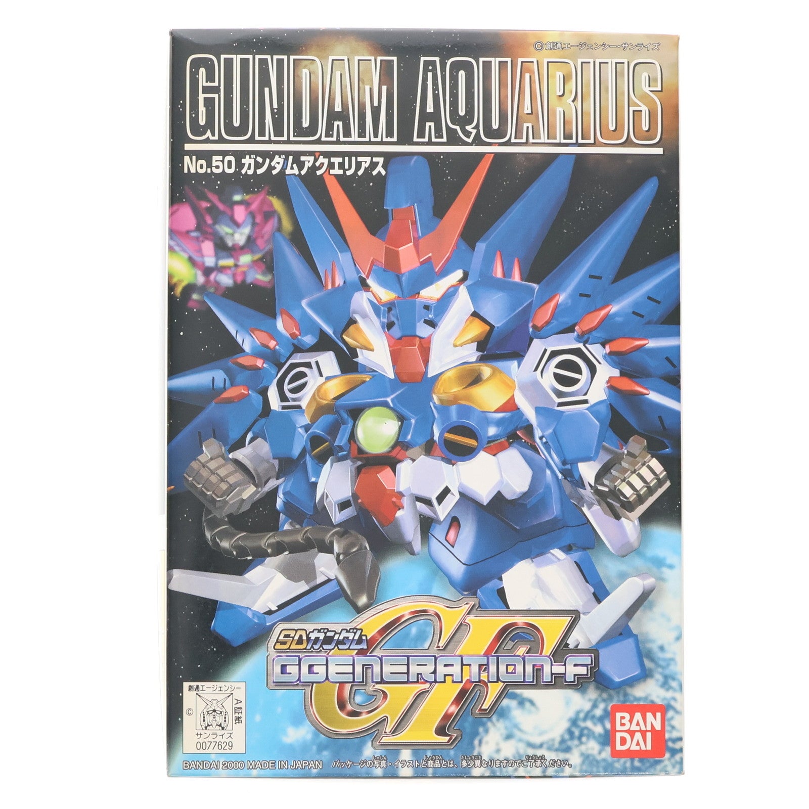 【中古即納】[PTM] SDガンダム BB戦士 50 ガンダムアクエリアス SDガンダム G-GENERATION-F プラモデル バンダイ(19991231)