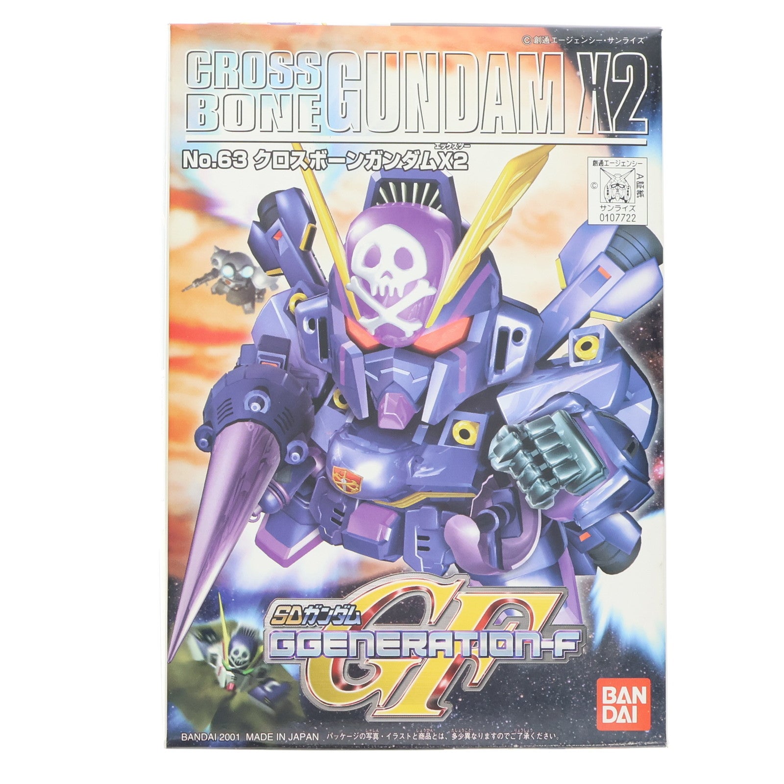 【中古即納】[PTM] SDガンダム BB戦士 63 クロスボーンガンダム X2 SDガンダム G GENARAION-F プラモデル バンダイ(20170224)