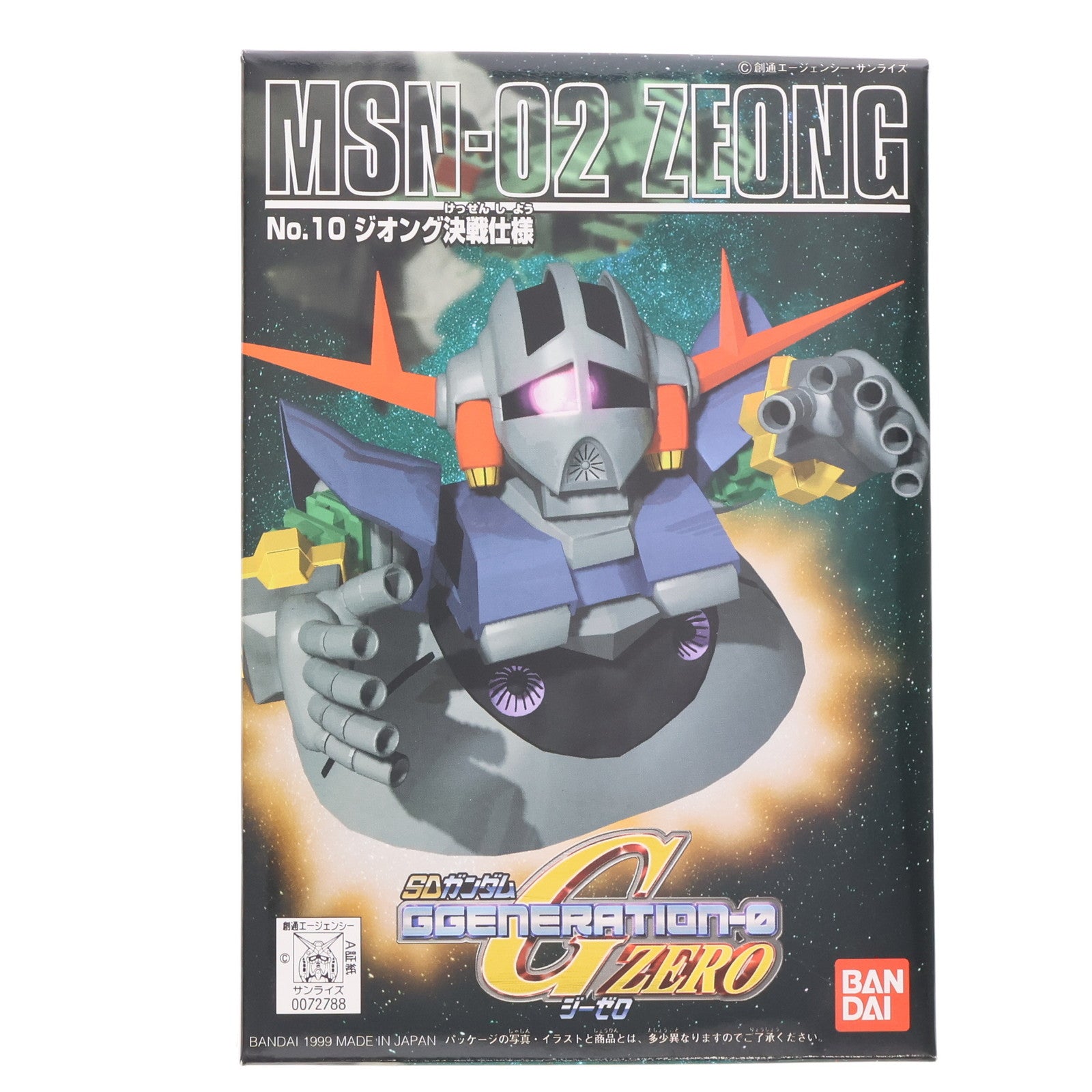 【中古即納】[PTM] SDガンダム BB戦士 10 MSN-02 ジオング 決戦仕様 SDガンダム G-GENERATION-0 プラモデル バンダイ(20170224)