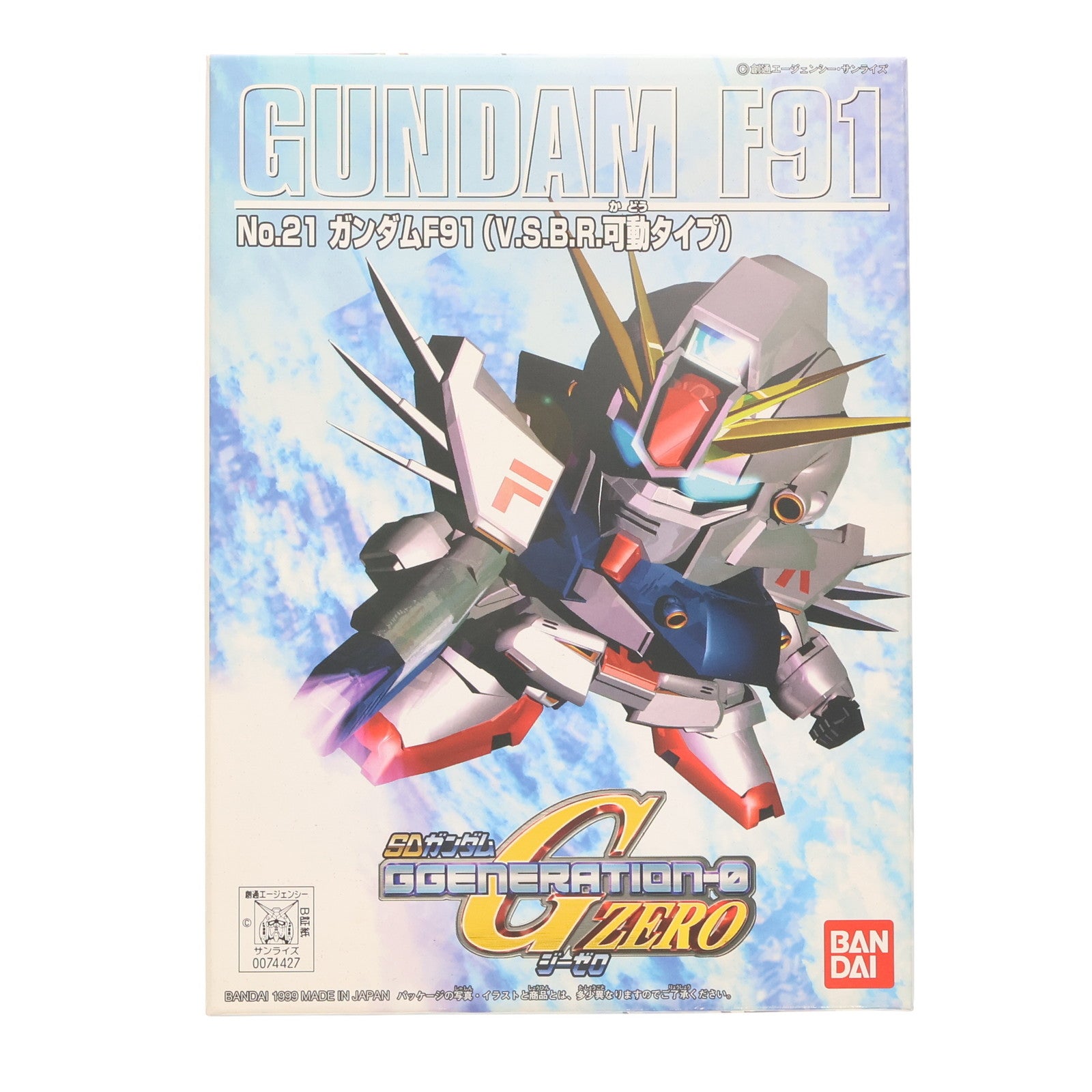 【中古即納】[PTM] SDガンダム BB戦士 21 ガンダムF91(V.S.B.R.可動タイプ) SDガンダム G-GENERATION-0 プラモデル バンダイ(20170224)