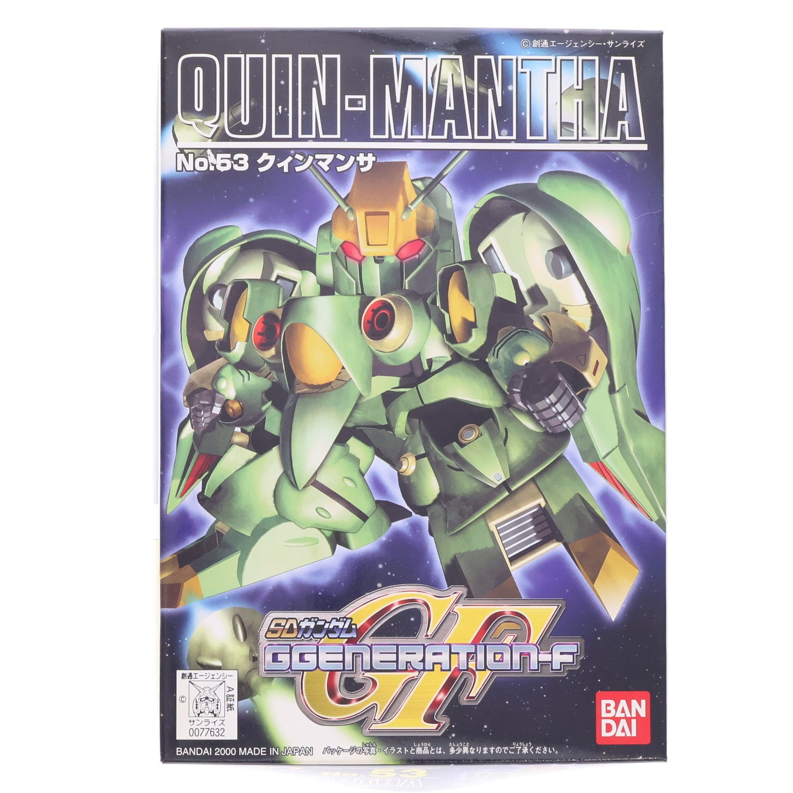 【中古即納】[PTM] SDガンダム BB戦士 53 クィンマンサ SDガンダム G-GENERATION-F プラモデル バンダイ(20001130)