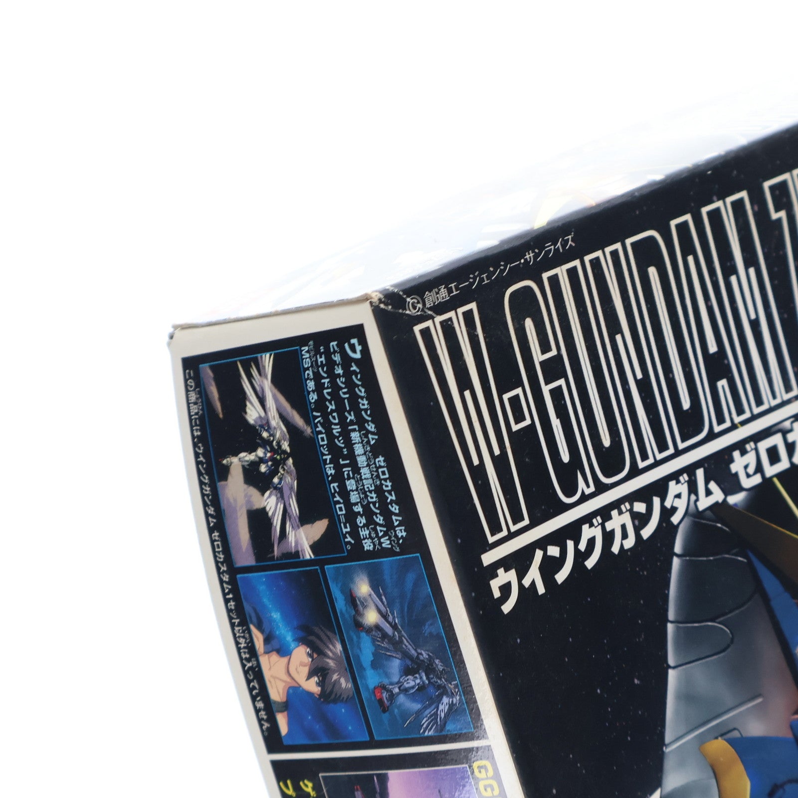 【中古即納】[PTM] SDガンダム BB戦士 203 ウイングガンダムゼロカスタム SDガンダム G-GENERATION-0(ジージェネレーションゼロ) プラモデル バンダイ(20000330)