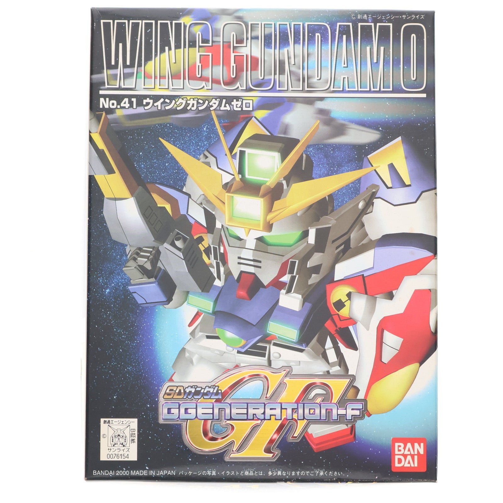 【中古即納】[PTM] SDガンダム BB戦士 41 ウイングガンダムゼロ SDガンダム G-GENERATION-F プラモデル(0076154) バンダイ(20170224)