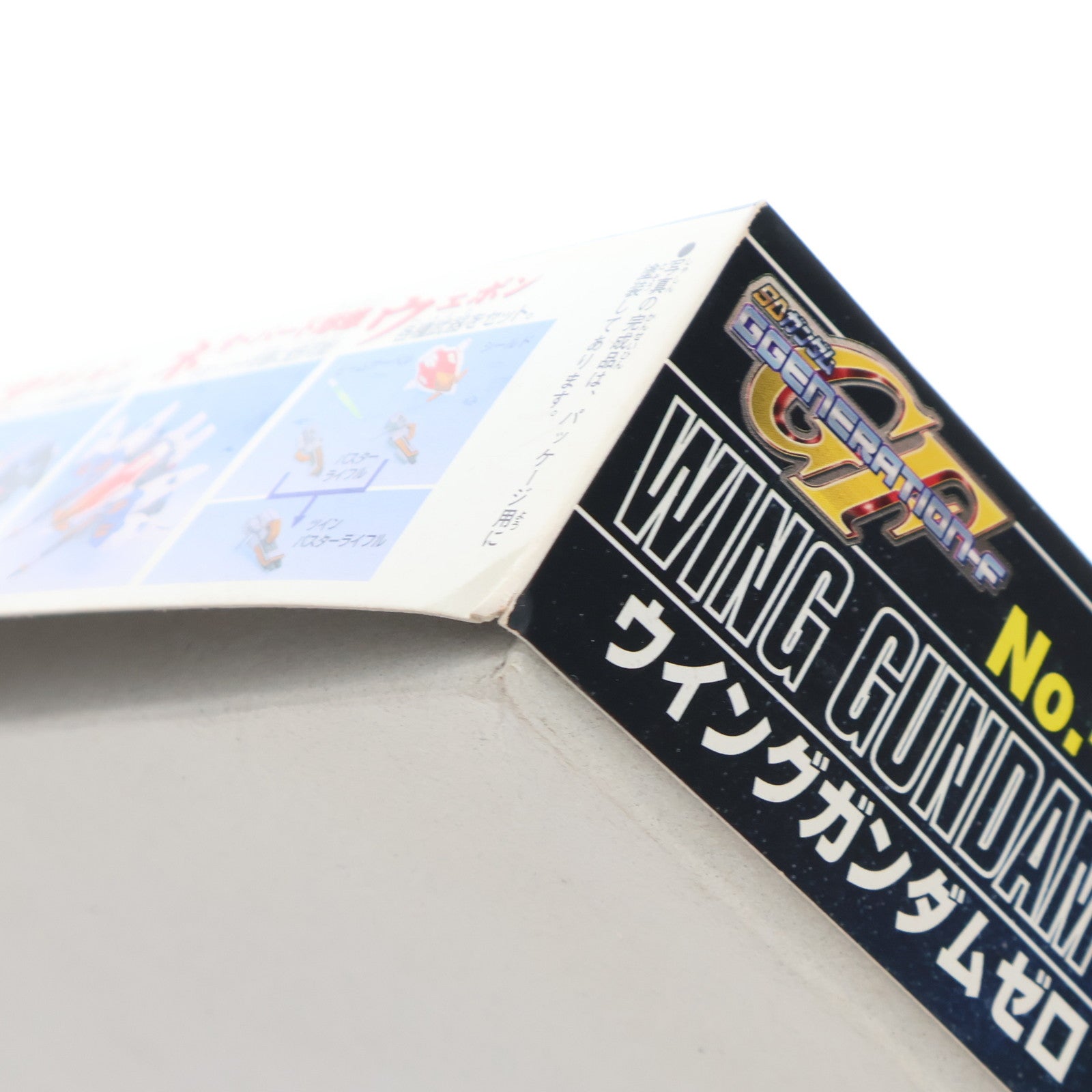 【中古即納】[PTM] SDガンダム BB戦士 41 ウイングガンダムゼロ SDガンダム G-GENERATION-F プラモデル(0076154) バンダイ(20170224)