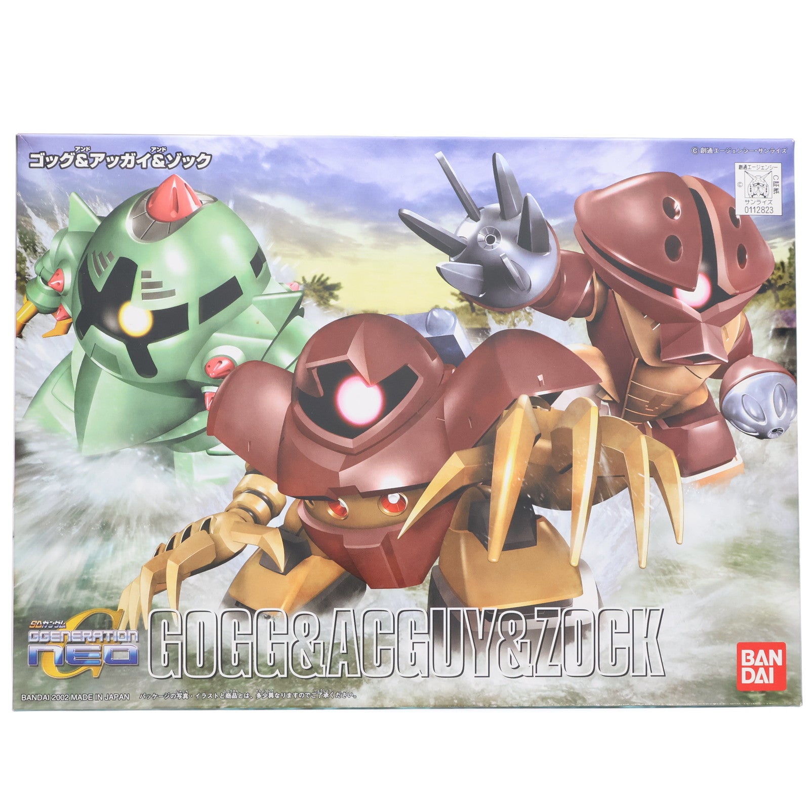 【中古即納】[PTM] SDガンダム BB戦士 238 ゴッグ&アッガイ&ゾック SDガンダム G-GENERATION-NEO プラモデル バンダイ(20180316)