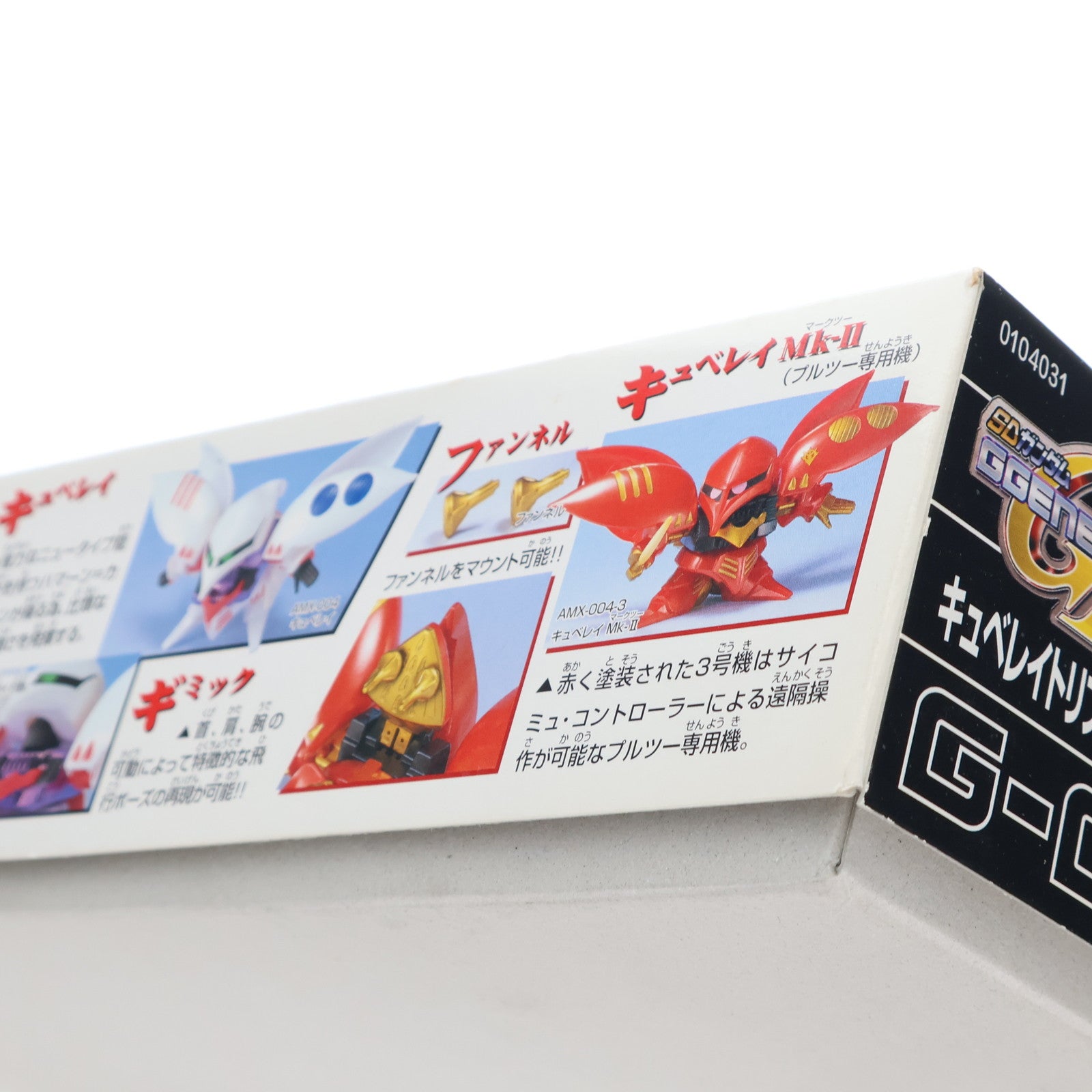 【中古即納】[PTM] SDガンダム BB戦士 キュベレイ トリプルコレクション SDガンダム G-GENERATION-F(ジージェネレーション・エフ) プラモデル(0104031) バンダイ(20010831)