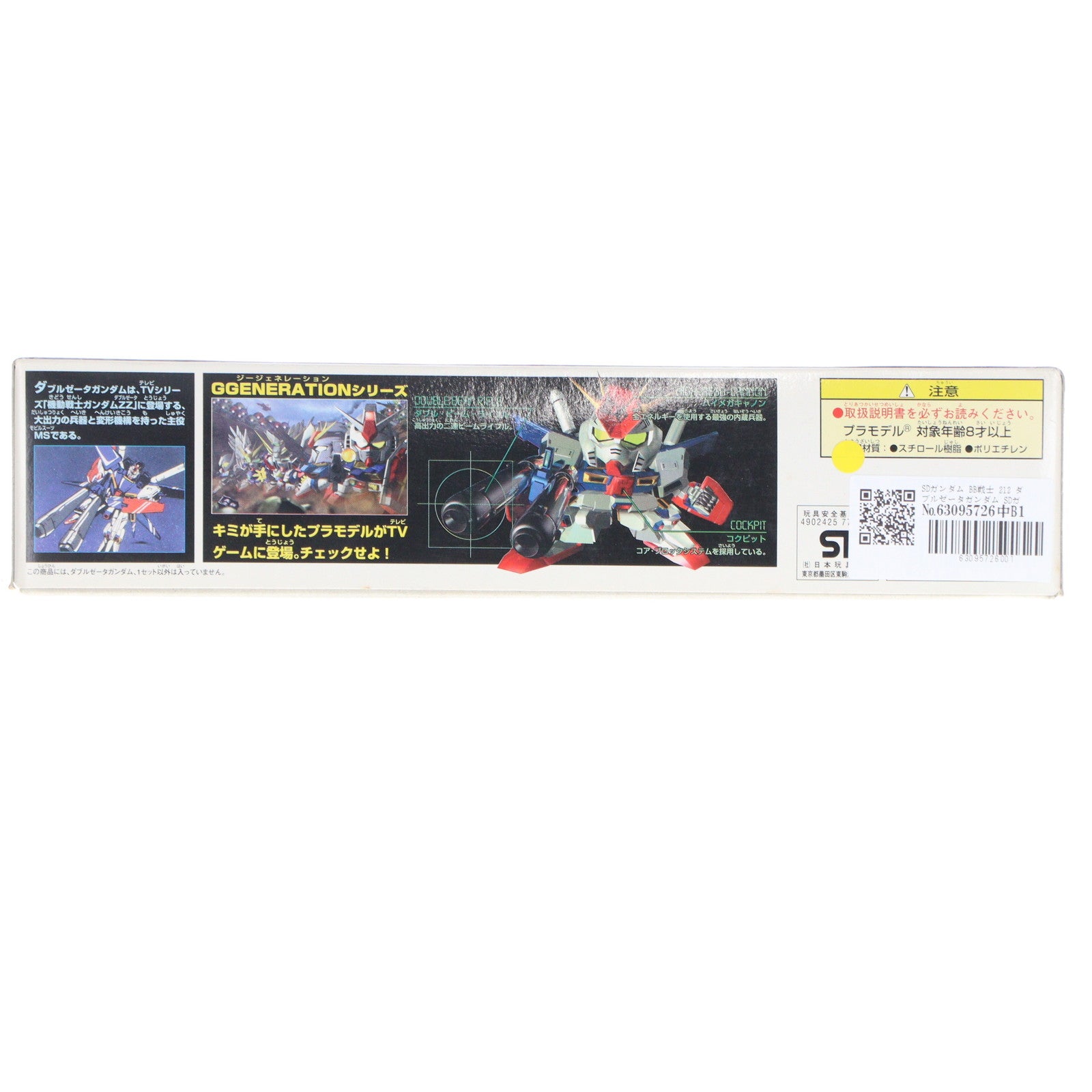 【中古即納】[PTM] SDガンダム BB戦士 212 ダブルゼータガンダム SDガンダム G-GENERATION-F プラモデル バンダイ(20131005)