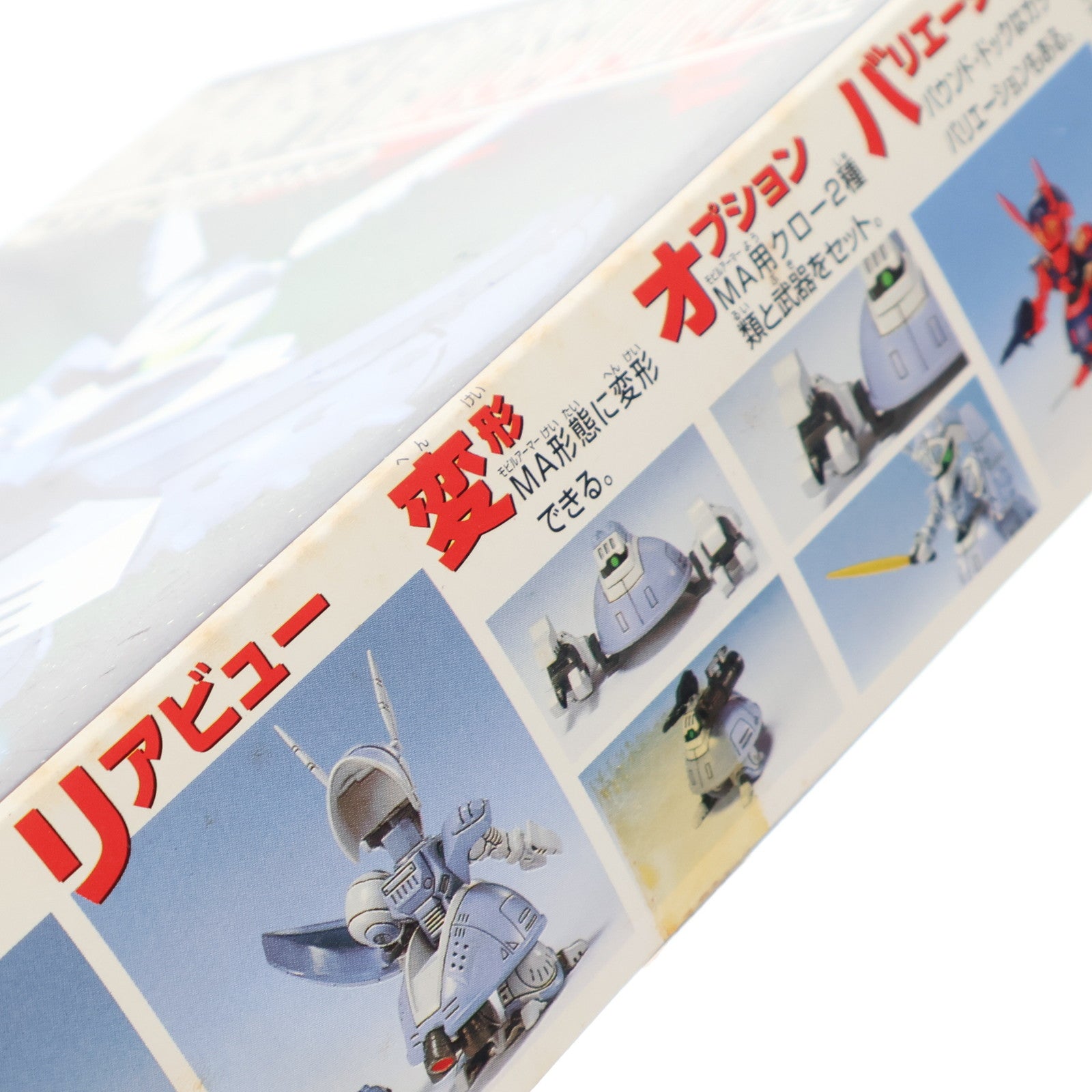 【中古即納】[PTM] ゲーツバウンド・ドック SDガンダム G-GENERATION-0 シリーズ No.11 プラモデル(0072789) バンダイ(19991231)