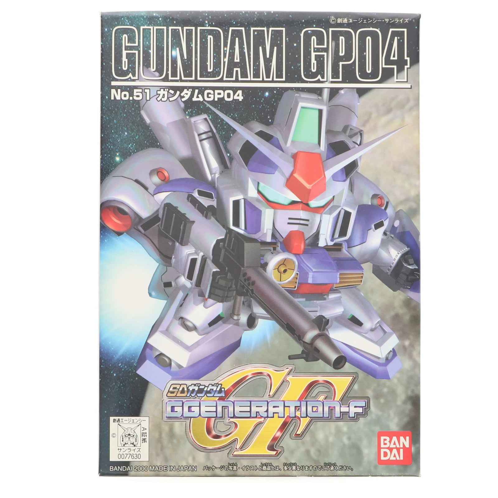【中古即納】[PTM] SDガンダム BB戦士 RX-78GP-04 ガンダムGP-04 SDガンダム G GENARAION-F プラモデル バンダイ(19991231)
