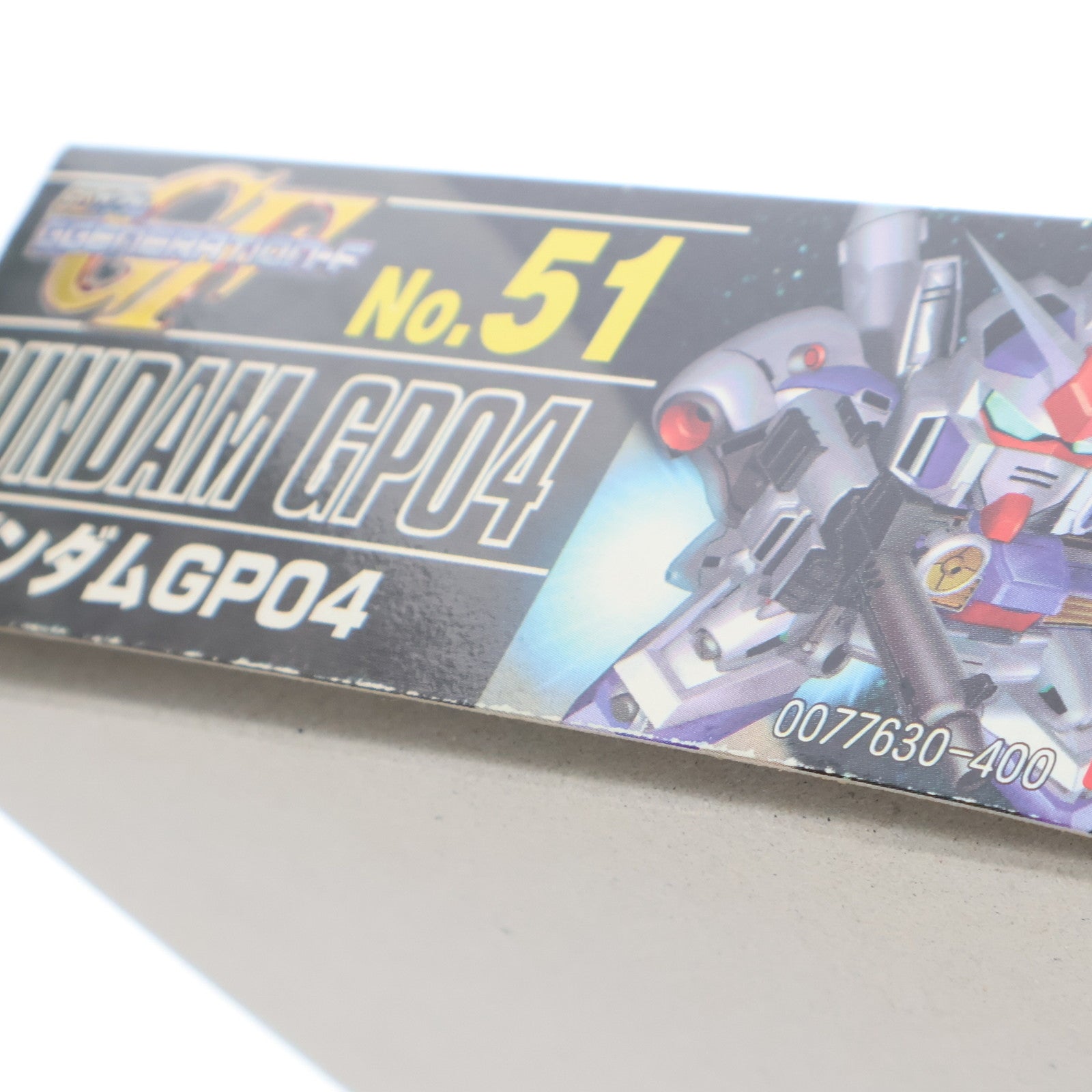 【中古即納】[PTM] SDガンダム BB戦士 RX-78GP-04 ガンダムGP-04 SDガンダム G GENARAION-F プラモデル バンダイ(19991231)