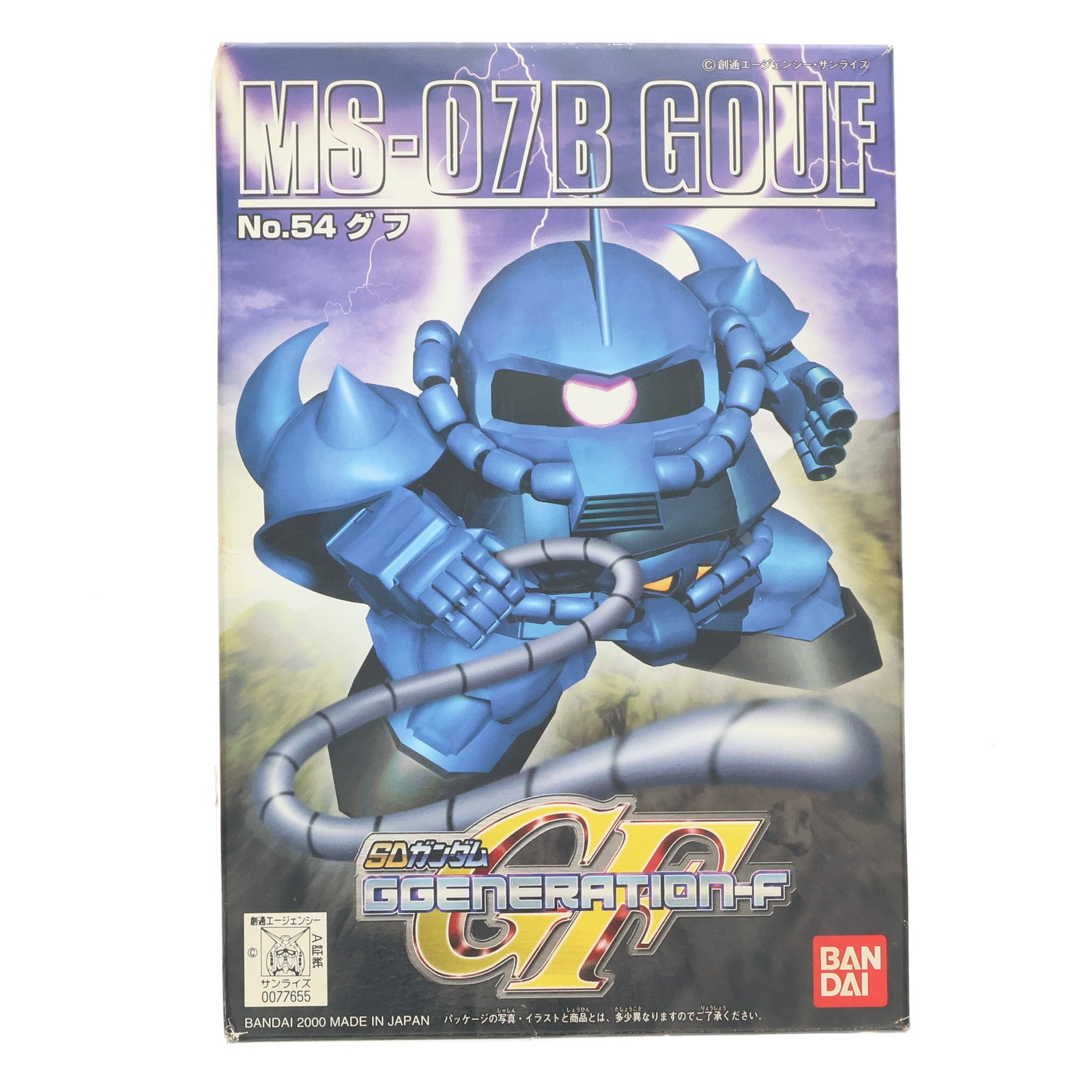 【中古即納】[PTM] SDガンダム BB戦士 54 MS-07B グフ SDガンダム G-GENERATION-F プラモデル(0077655) バンダイ(20170224)