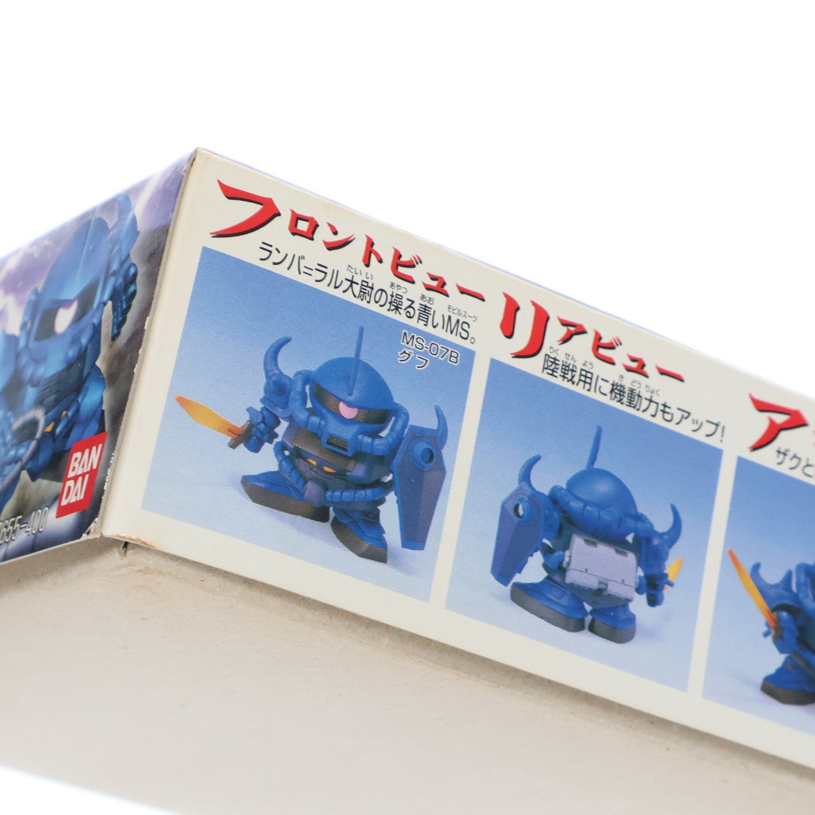 【中古即納】[PTM] SDガンダム BB戦士 54 MS-07B グフ SDガンダム G-GENERATION-F プラモデル(0077655) バンダイ(20170224)