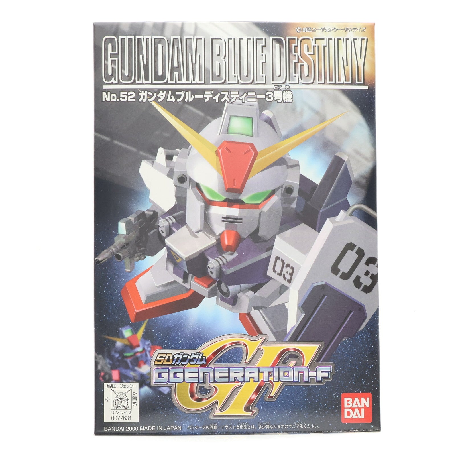 【中古即納】[PTM] SDガンダム BB戦士 52 ガンダムブルーデステニィー3号機 SDガンダム G-GENERATION-F プラモデル(0077631) バンダイ(20001001)