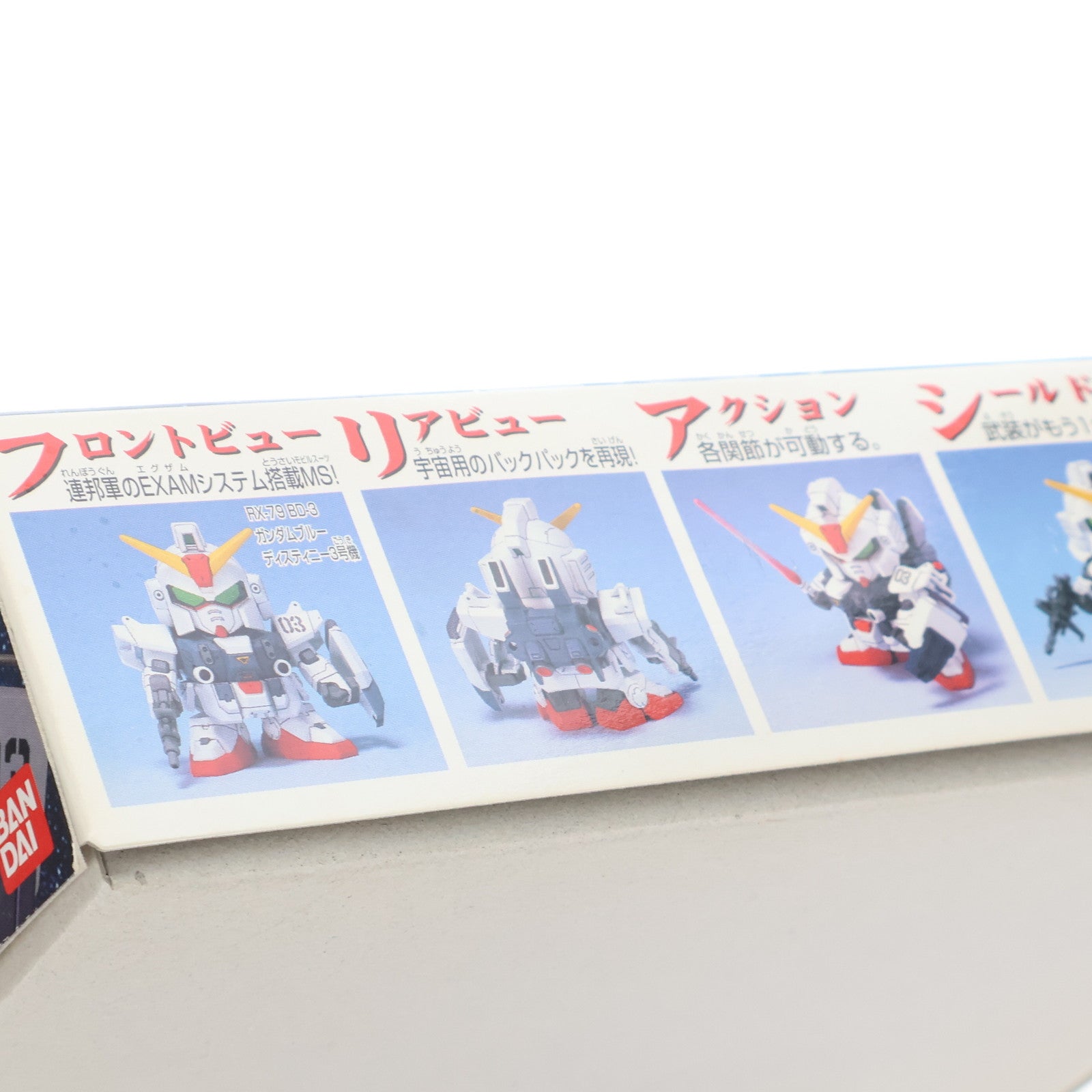 【中古即納】[PTM] SDガンダム BB戦士 52 ガンダムブルーデステニィー3号機 SDガンダム G-GENERATION-F プラモデル(0077631) バンダイ(20001001)
