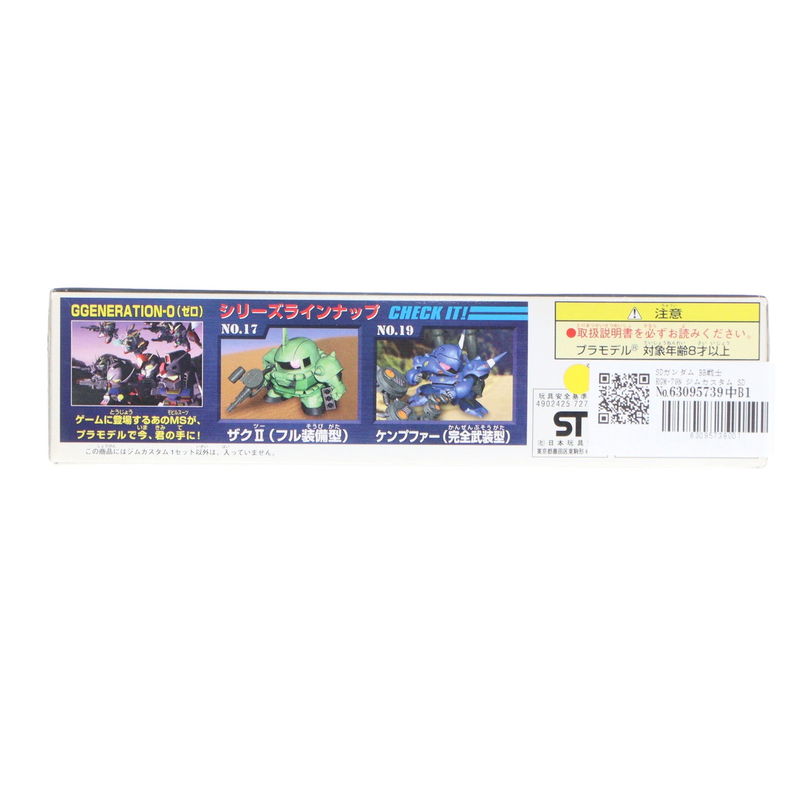 【中古即納】[PTM] SDガンダム BB戦士 18 RGM-79N ジムカスタム SDガンダム G-GENERATION-0 プラモデル バンダイ(20170224)