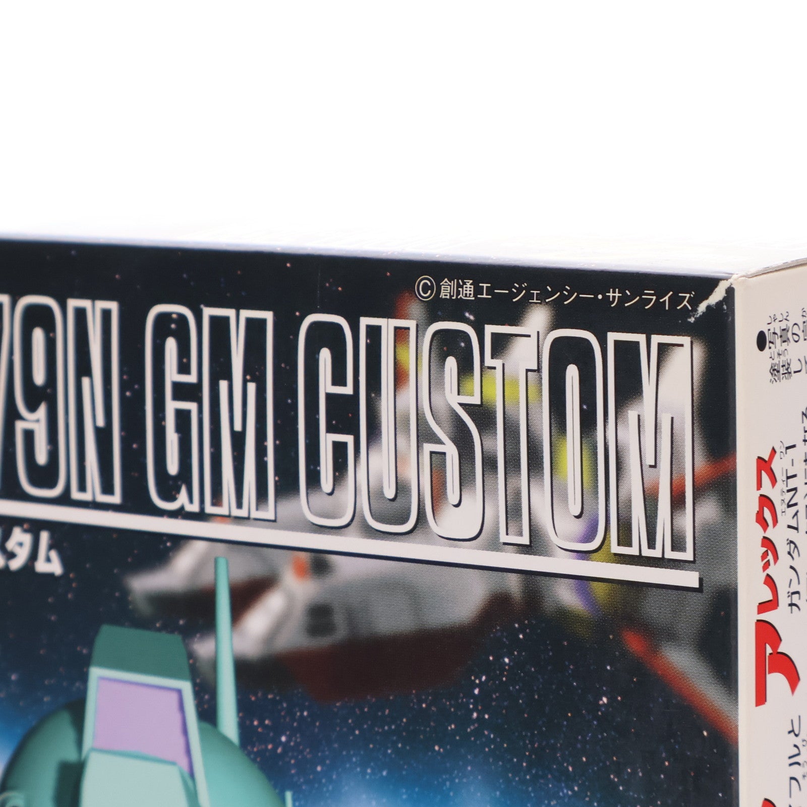 【中古即納】[PTM] SDガンダム BB戦士 18 RGM-79N ジムカスタム SDガンダム G-GENERATION-0 プラモデル バンダイ(20170224)