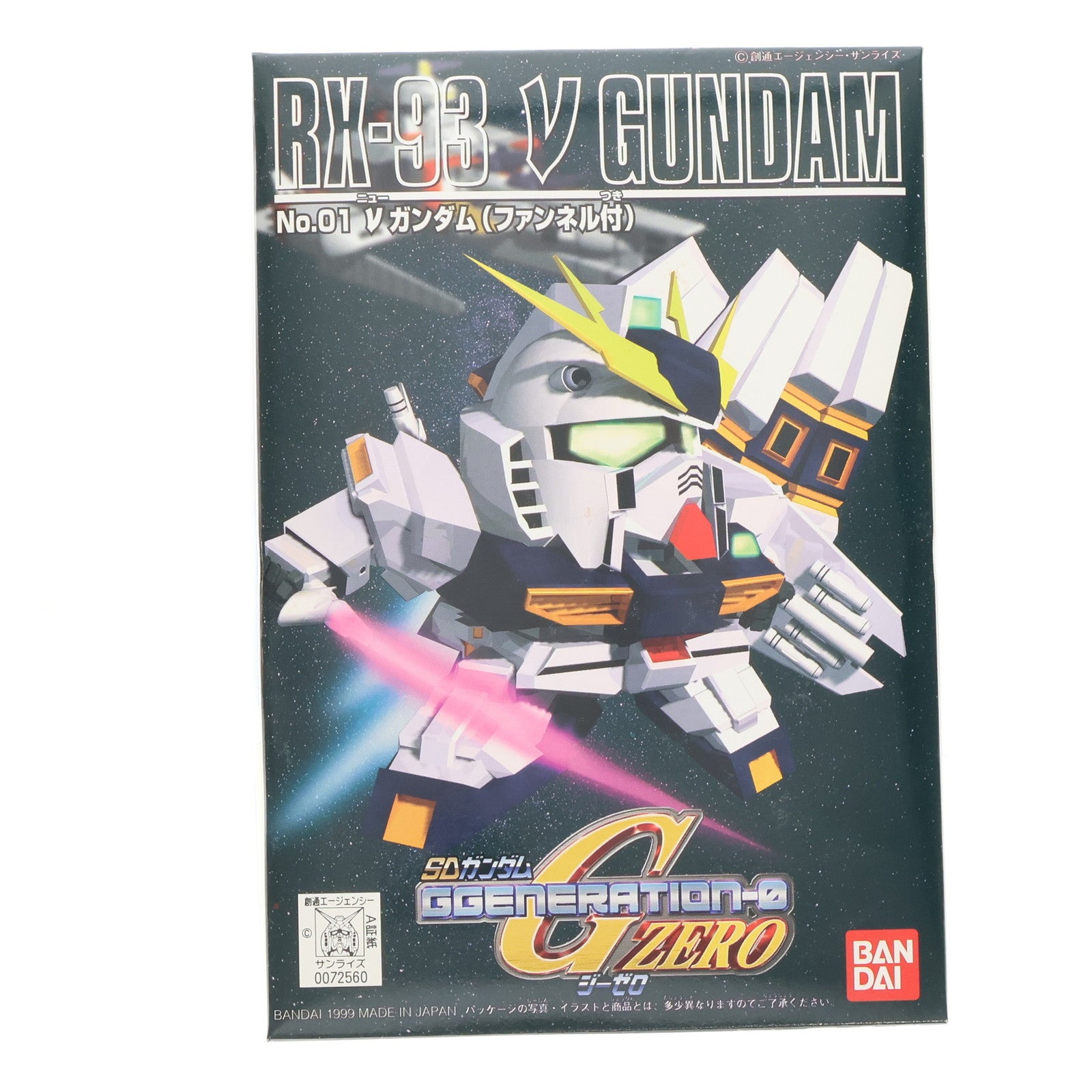 【中古即納】[PTM] SDガンダム BB戦士 01 RX-93 νガンダム(ファンネル付) SDガンダム G-GENARATION-0 プラモデル バンダイ(20170224)