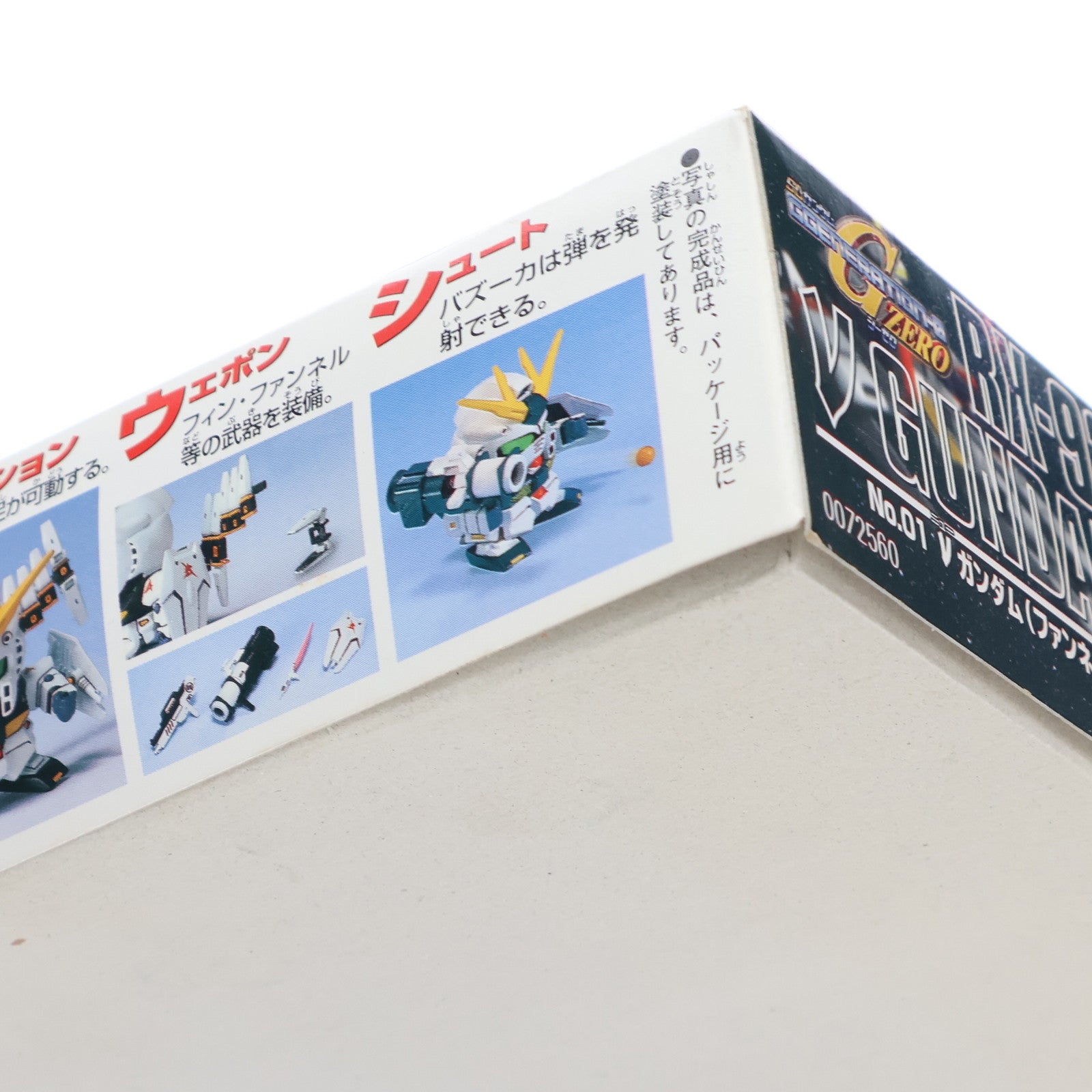 【中古即納】[PTM] SDガンダム BB戦士 01 RX-93 νガンダム(ファンネル付) SDガンダム G-GENARATION-0 プラモデル バンダイ(20170224)