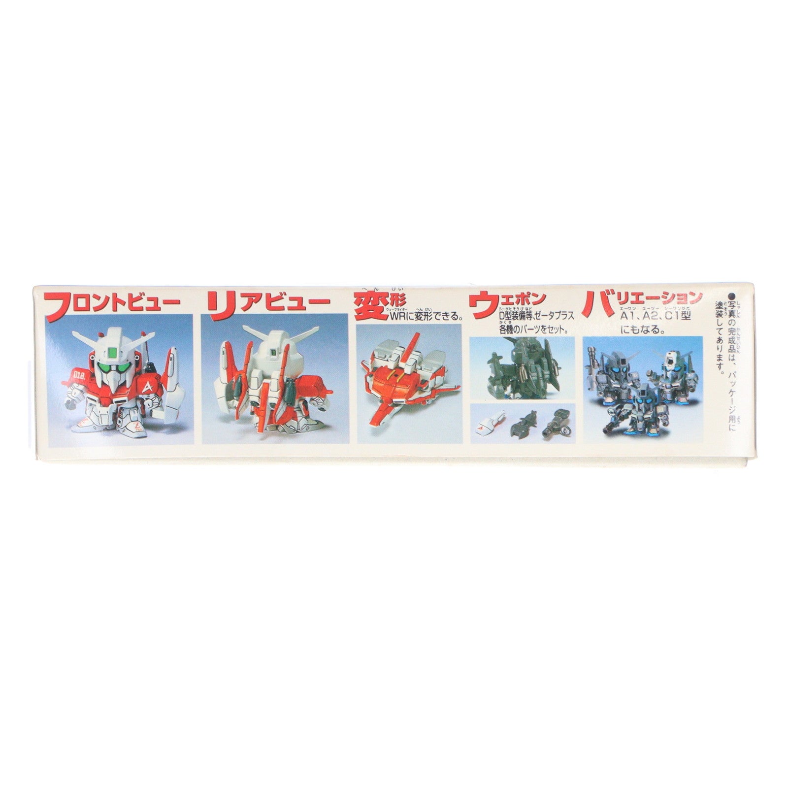 【中古即納】[PTM] SDガンダム BB戦士 14 アムロ専用ゼータプラス SDガンダム GGNERATION-0 プラモデル バンダイ(20170224)