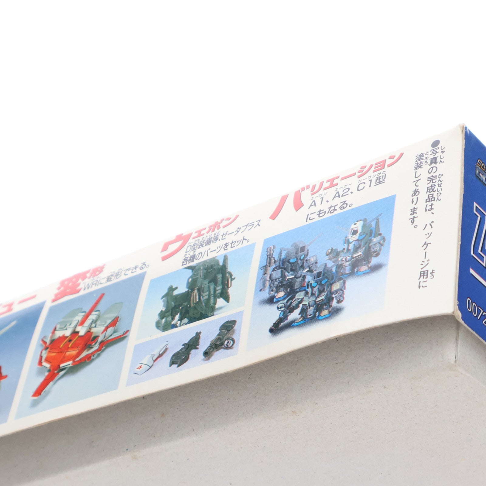 【中古即納】[PTM] SDガンダム BB戦士 14 アムロ専用ゼータプラス SDガンダム GGNERATION-0 プラモデル バンダイ(20170224)