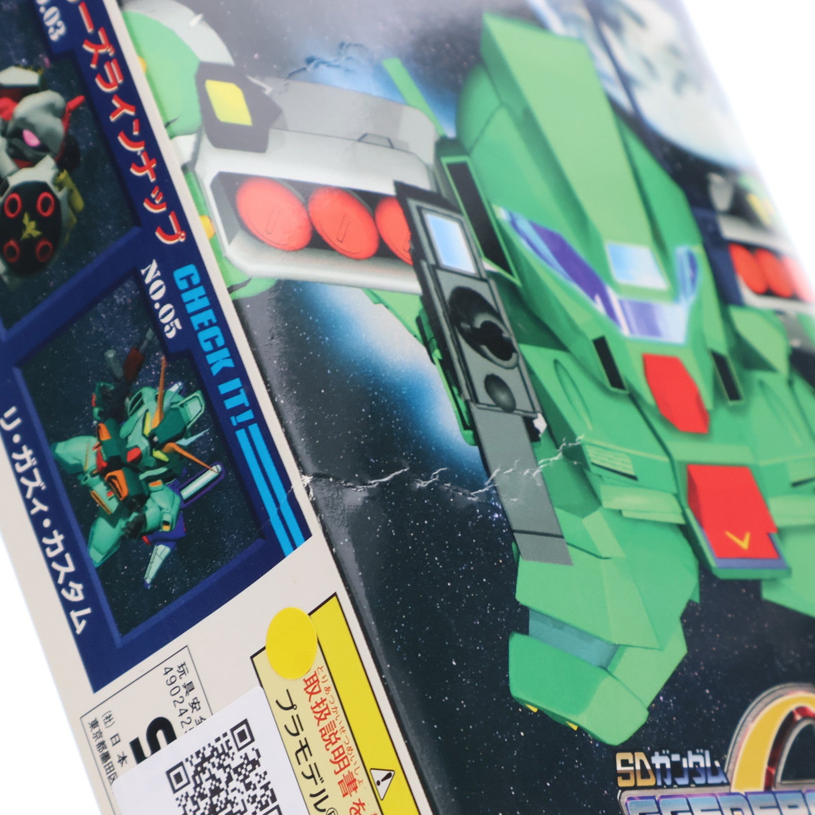 【中古即納】[PTM] SDガンダム BB戦士 ジェガン武装強化型 プラモデル(0072782) バンダイ(20170224)