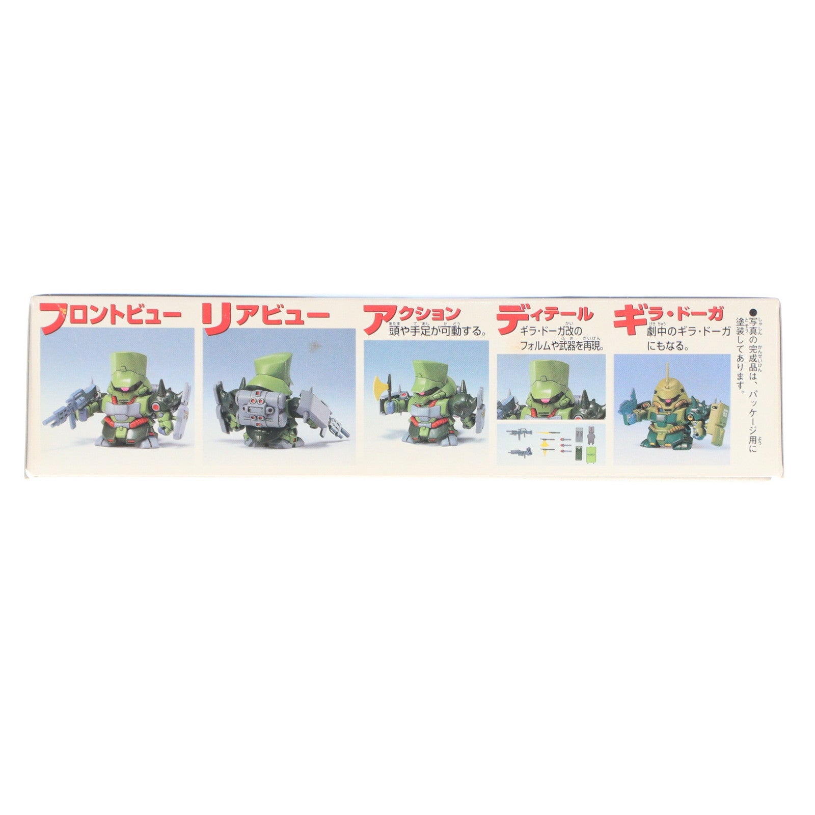 【中古即納】[PTM] SDガンダム BB戦士 06 AMS-119S ギラドーガ改 SDガンダム G-GENERATION-ZERO プラモデル(0072784) バンダイ(20170224)