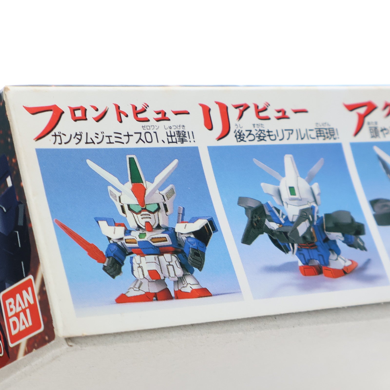 【中古即納】[PTM] SDガンダム BB戦士 33 ガンダムジェミナス01 SDガンダム G-GENERATION-0 プラモデル バンダイ(20000229)