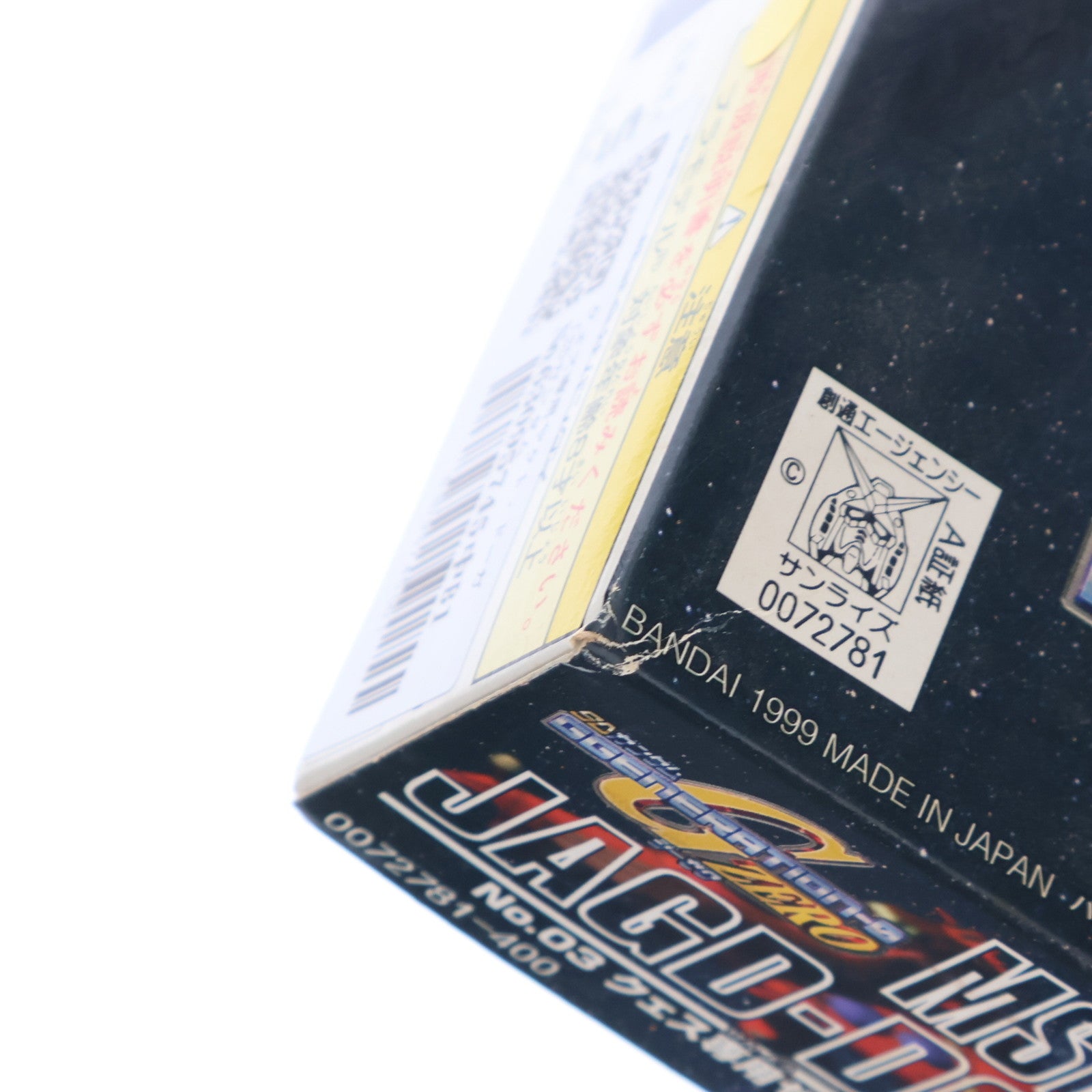 【中古即納】[PTM] SDガンダム BB戦士 03 クェス専用ヤクト・ドーガ SDガンダム G-GENERATION-0 プラモデル バンダイ(20170224)