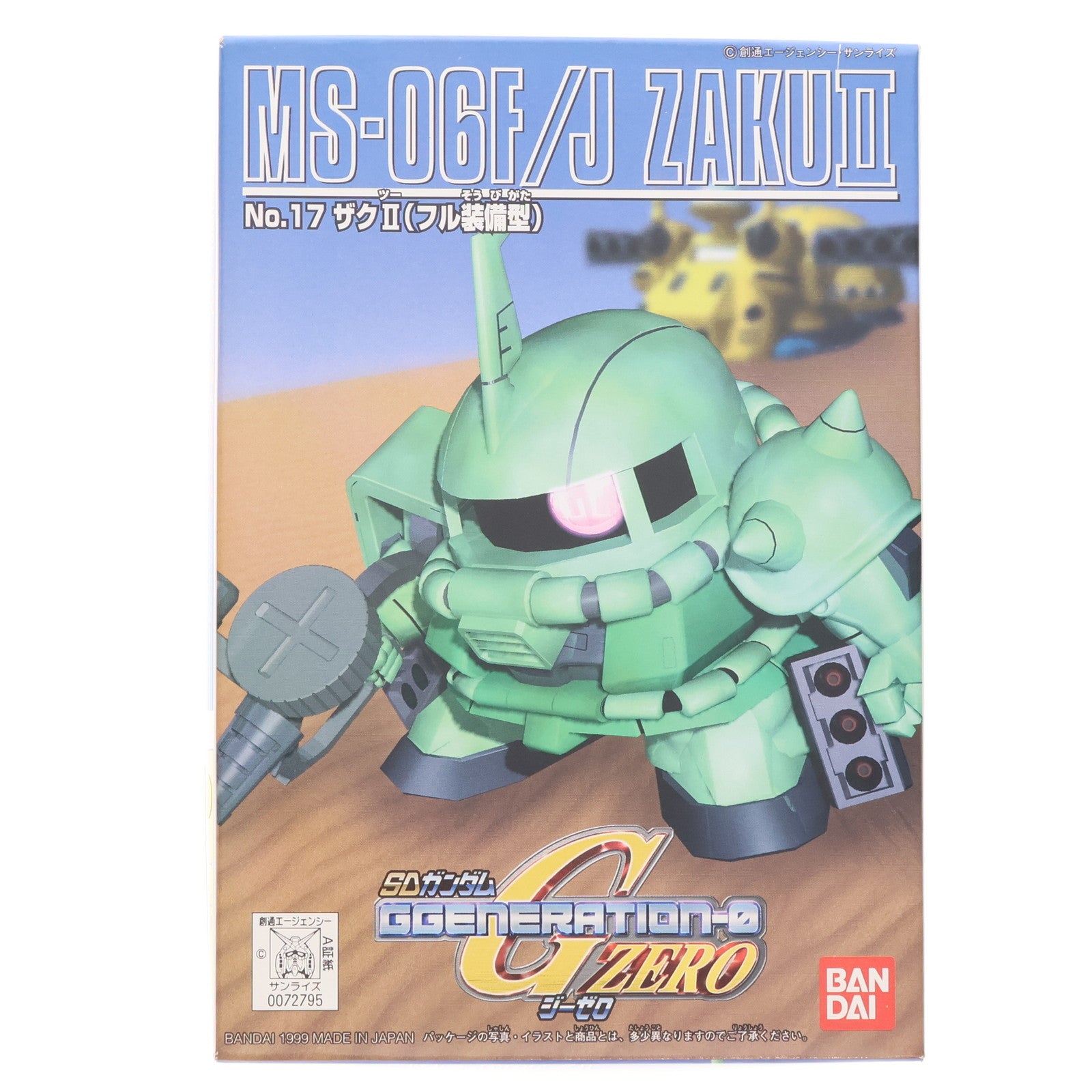 【中古即納】[PTM] SDガンダム BB戦士 17 ザクII MS-06F/J (フル装備型) SDガンダム G-GENERATION-0 プラモデル バンダイ(20170224)