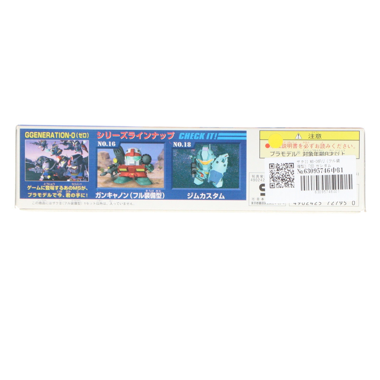 【中古即納】[PTM] SDガンダム BB戦士 17 ザクII MS-06F/J (フル装備型) SDガンダム G-GENERATION-0 プラモデル バンダイ(20170224)