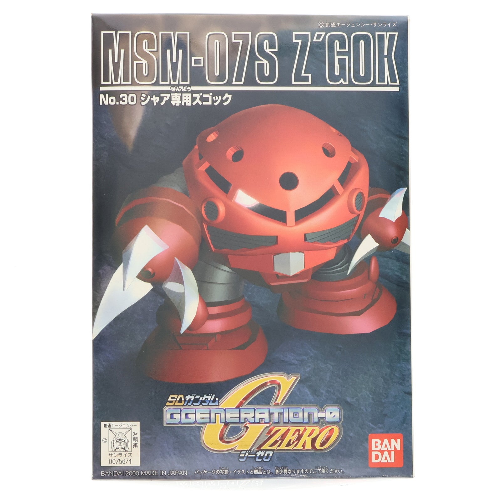 【中古即納】[PTM] SDガンダム BB戦士 30 MSM-07S シャア専用ズゴック SDガンダム G-GENERATION-0 プラモデル(0075671) バンダイ(20170224)