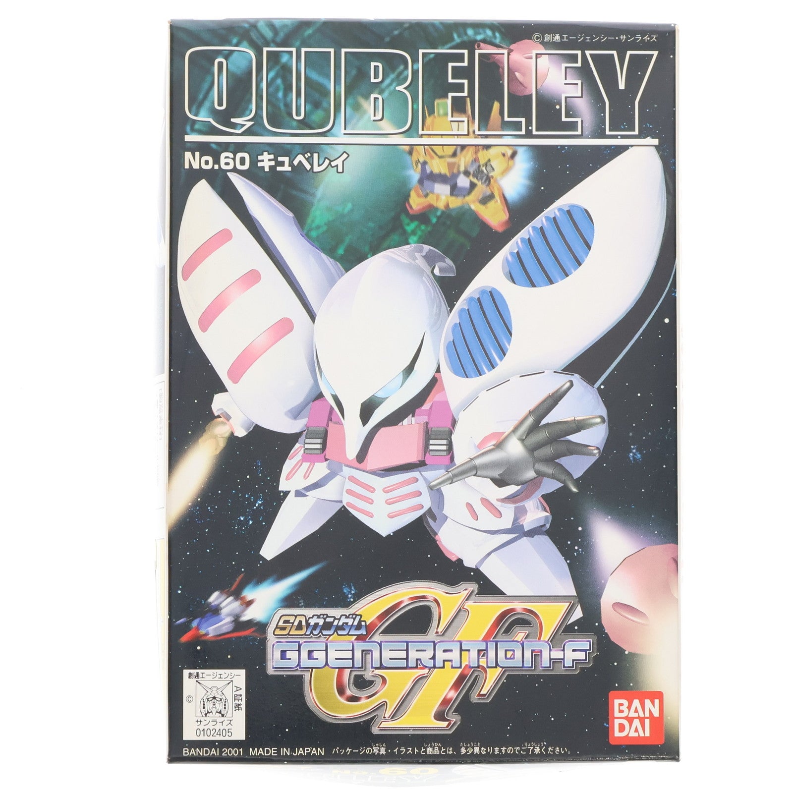 【中古即納】[PTM] SDガンダム BB戦士 60 キュベレイ SDガンダム G-GENERATION-F プラモデル バンダイ(20170224)