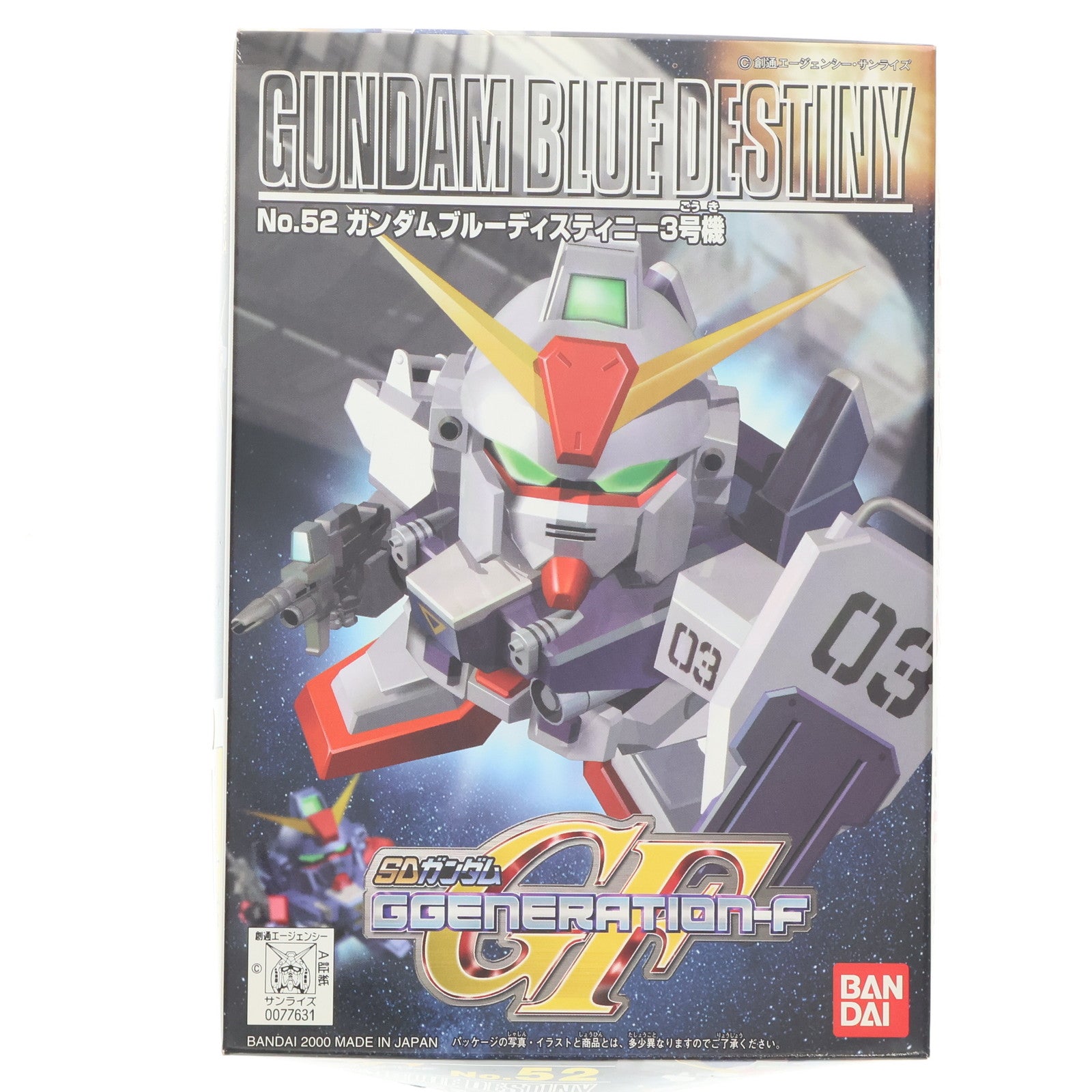 【中古即納】[PTM] SDガンダム BB戦士 52 ガンダムブルーデステニィー3号機 SDガンダム G-GENERATION-F プラモデル(0077631) バンダイ(20001001)