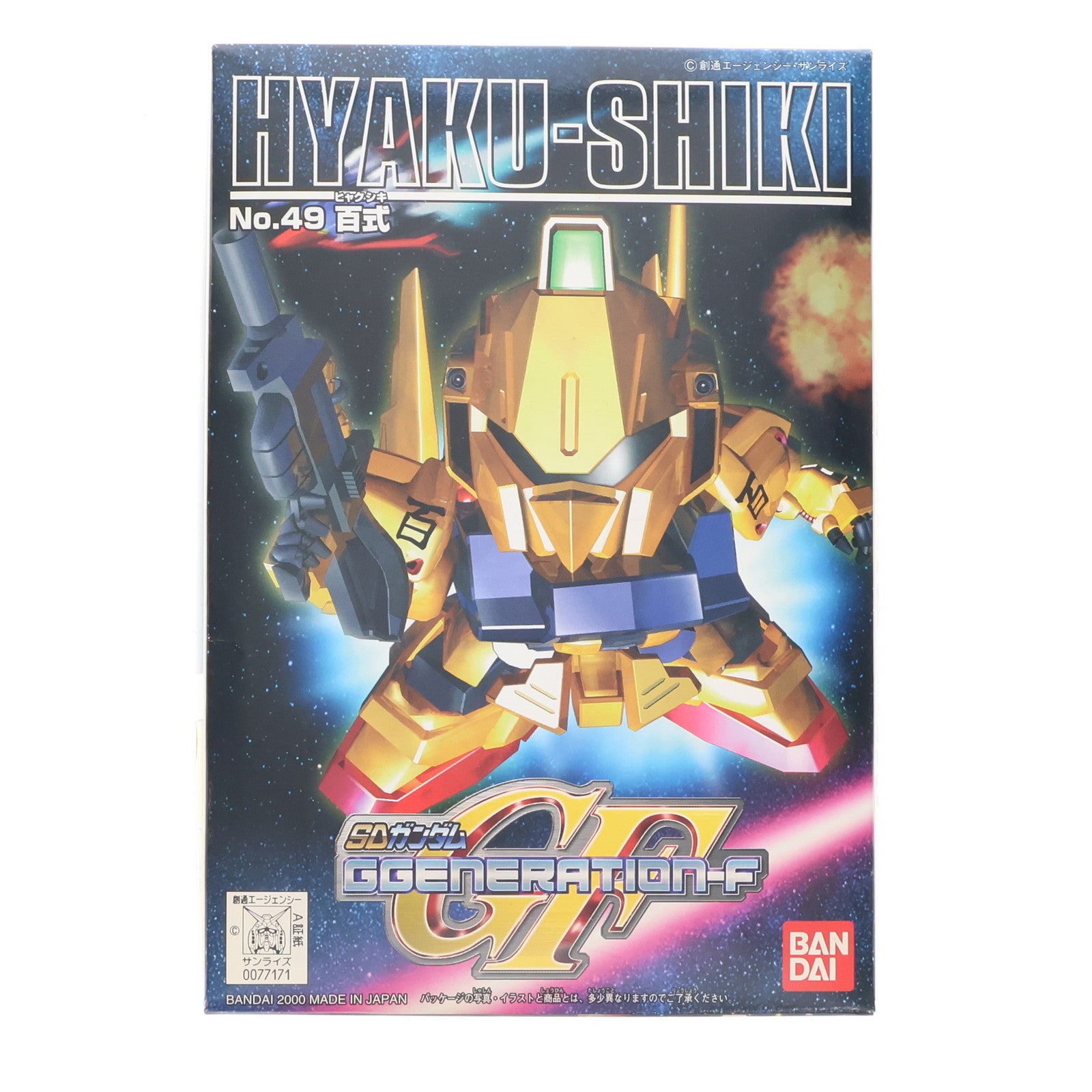 【中古即納】[PTM] SDガンダム BB戦士 49 百式 SDガンダム G-GENERATION-F プラモデル(0077171) バンダイ(20170224)