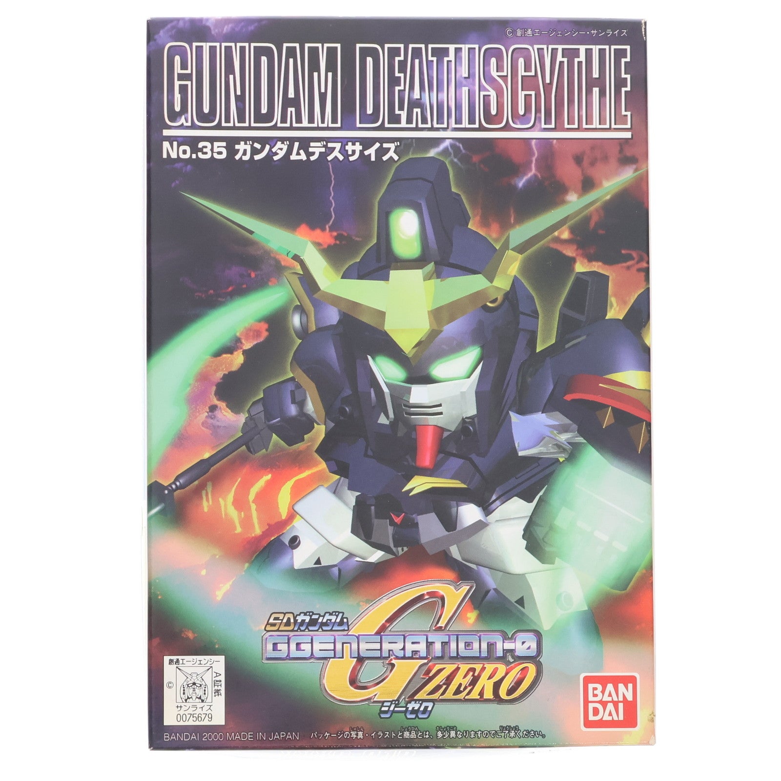 【中古即納】[PTM] SDガンダム BB戦士 35 ガンダムデスサイズ SDガンダム G-GENERATION-0 プラモデル バンダイ(20170224)