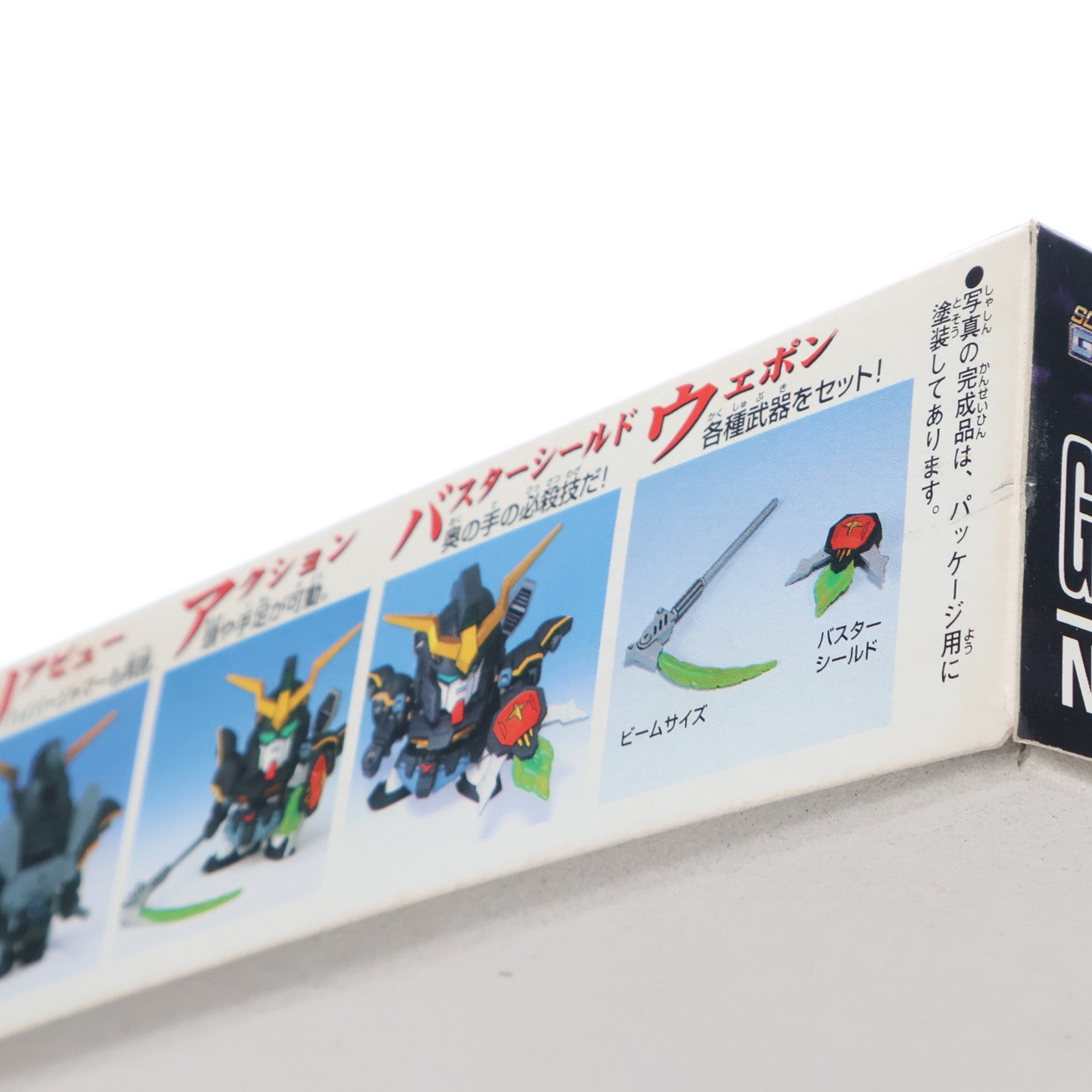 【中古即納】[PTM] SDガンダム BB戦士 35 ガンダムデスサイズ SDガンダム G-GENERATION-0 プラモデル バンダイ(20170224)